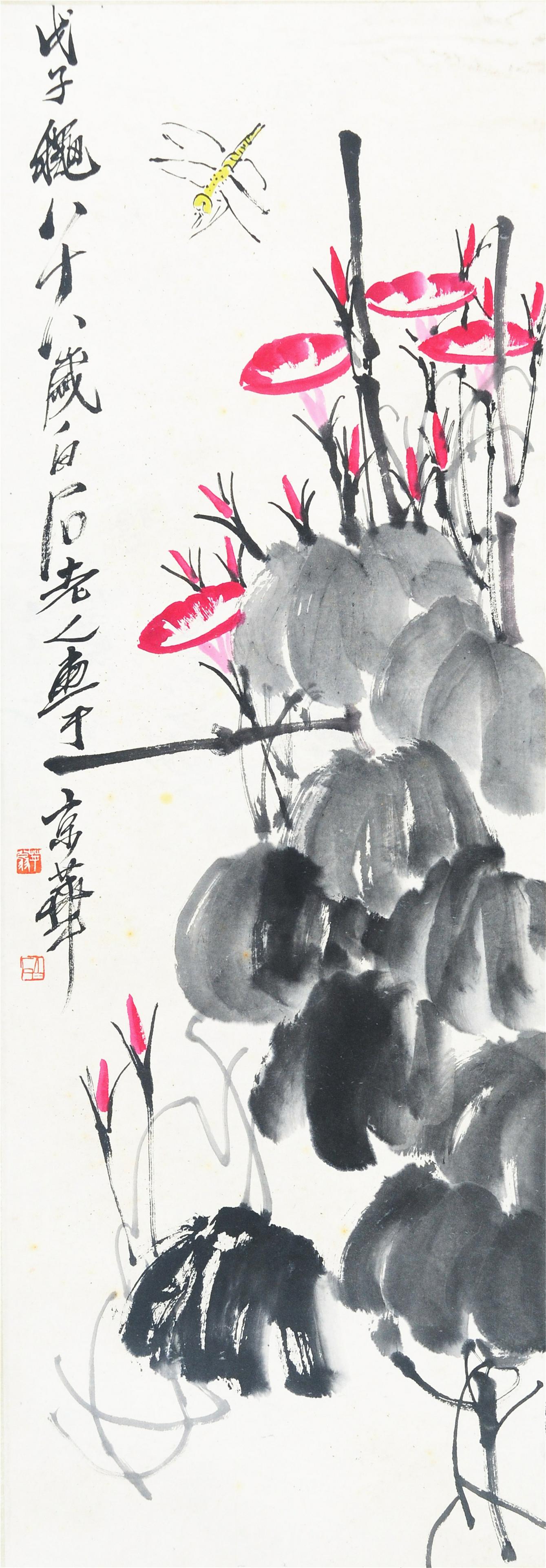 CHINESE SCROLL PAINTING OF FLOWER BY QI BAISHI: CHINESE SCROLL PAINTING OF FLOWER BY QI BAISHI. Image only size 94 cm by 32 cm. Shipping cost $30 to US 48 states and $100 for oversea International delivery. Local pickup at our office available but