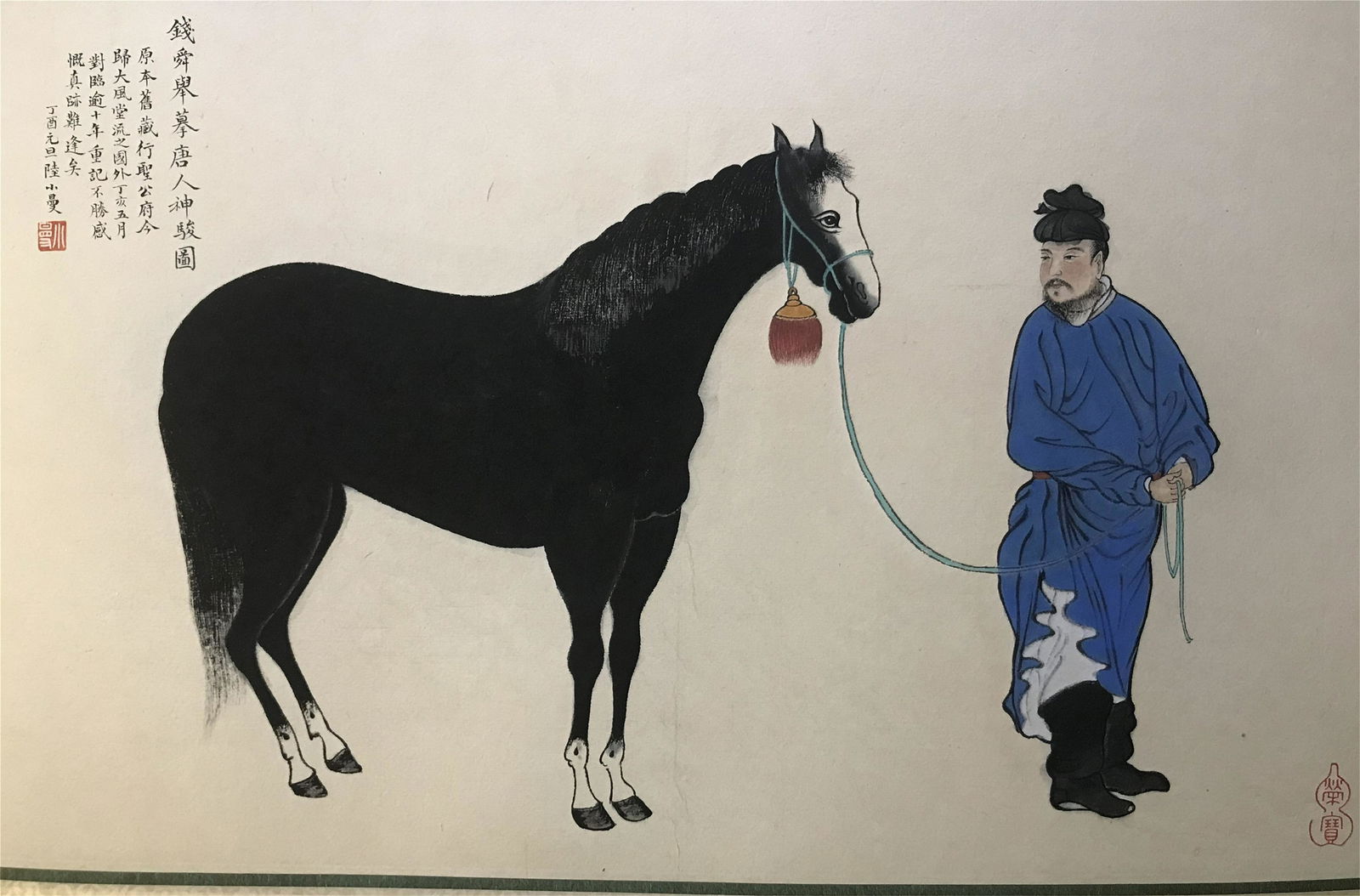 CHINESE SCROLL PAINTING OF HORSE AND MAN BY LU XIAOMAN (1 of 6)