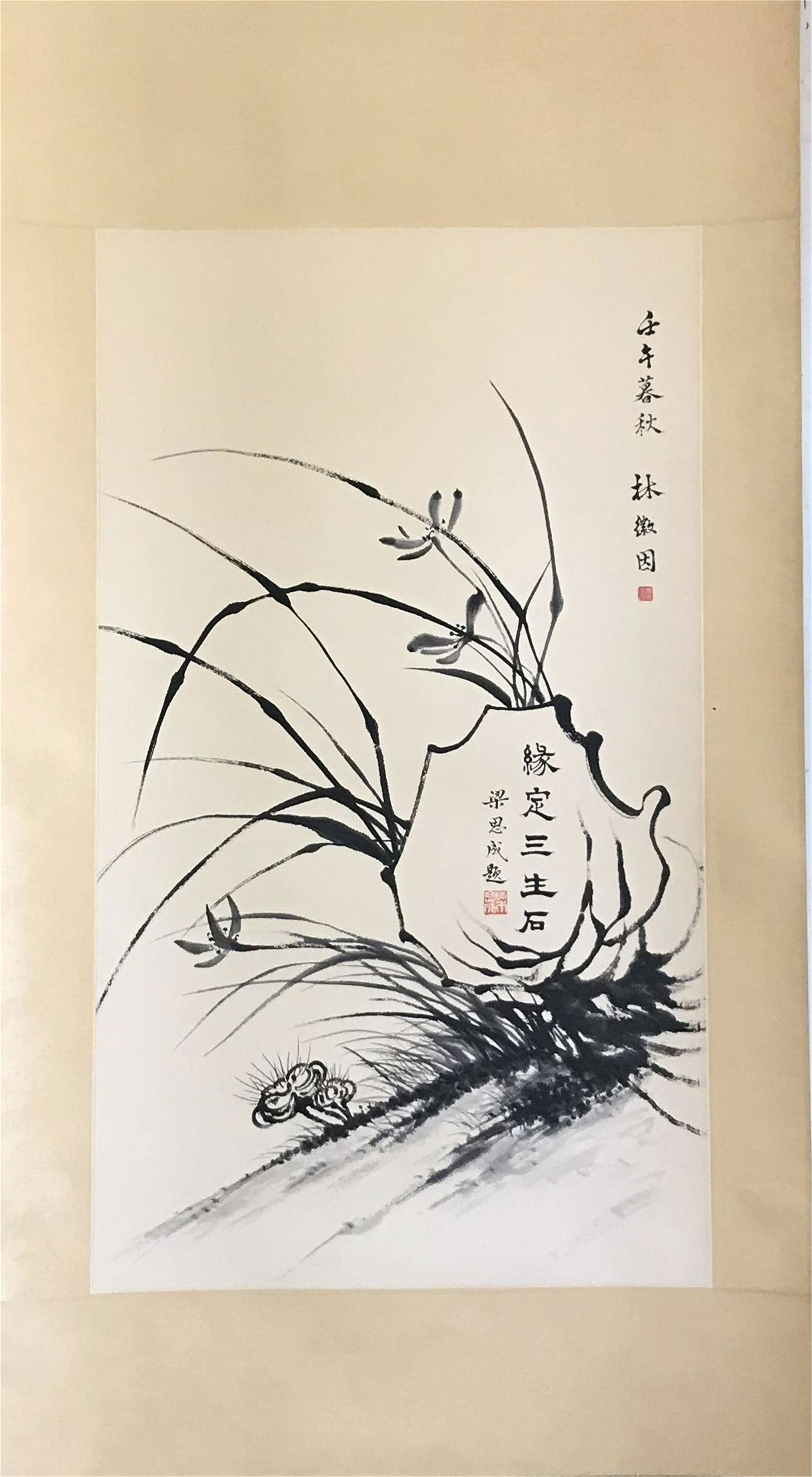 CHINESE SCROLL PAINTING OF ORCHID AND ROCK BY LIN (1 of 8)