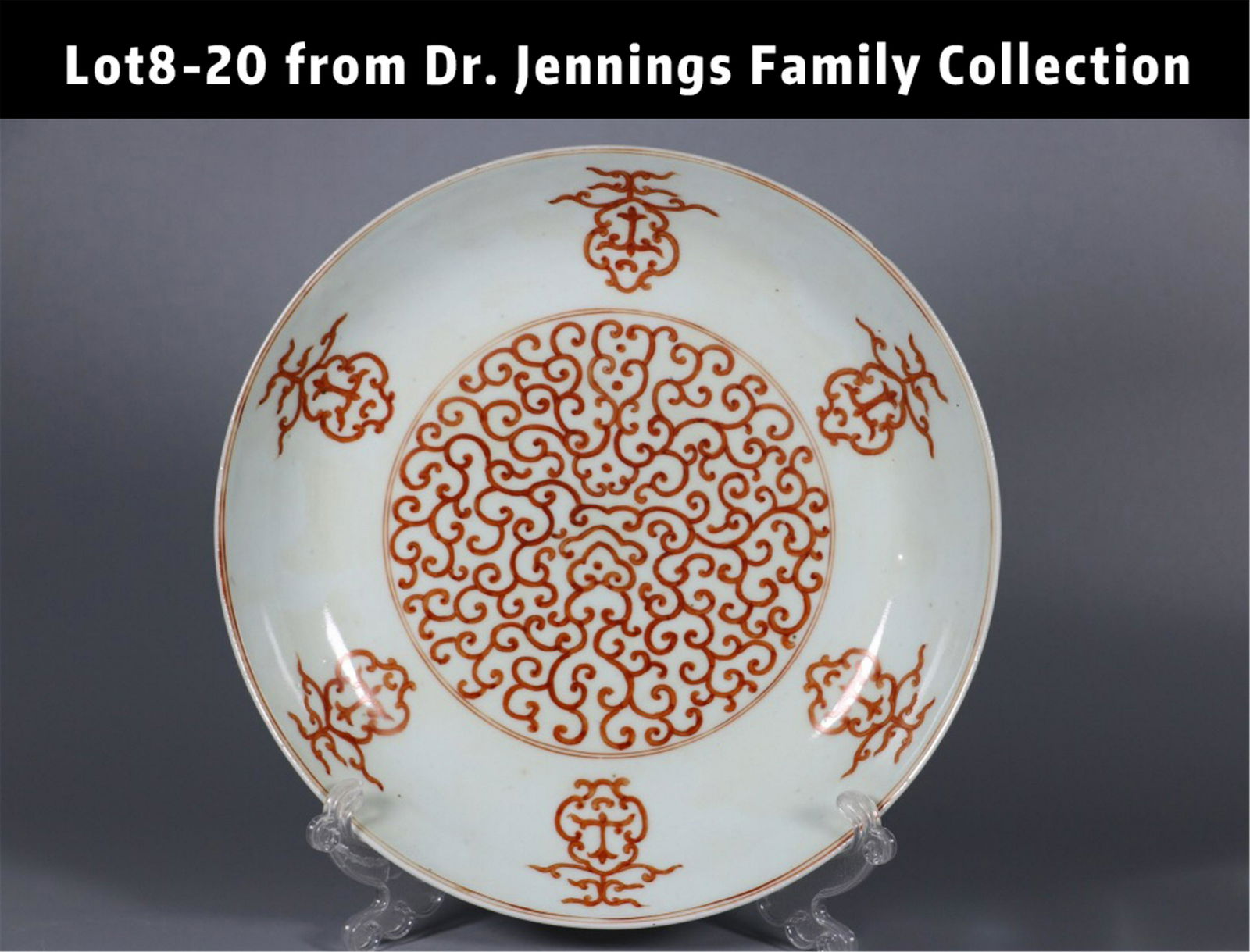 CHINESE PORCELAIN IRON RED FLOWER PLATE FROM (1 of 8)