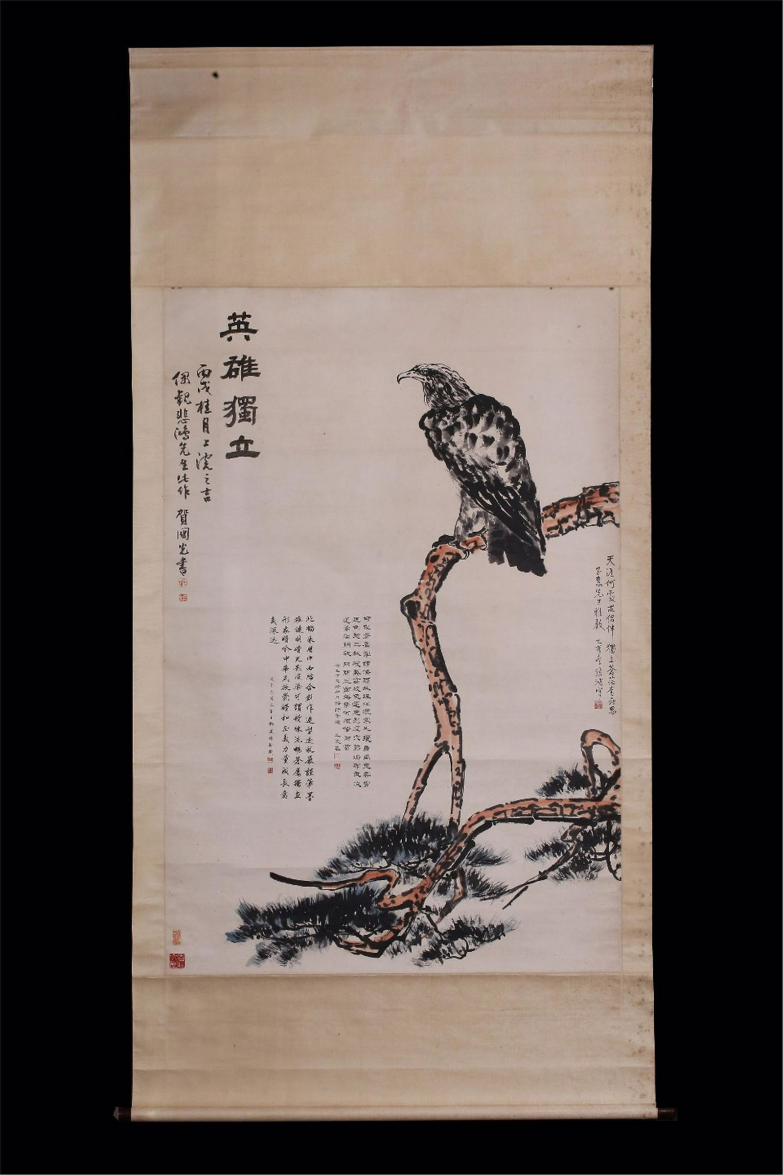 CHINESE SCROLL PAINTING OF EAGLE ON TREE BY XU BEIHONG (1 of 9)