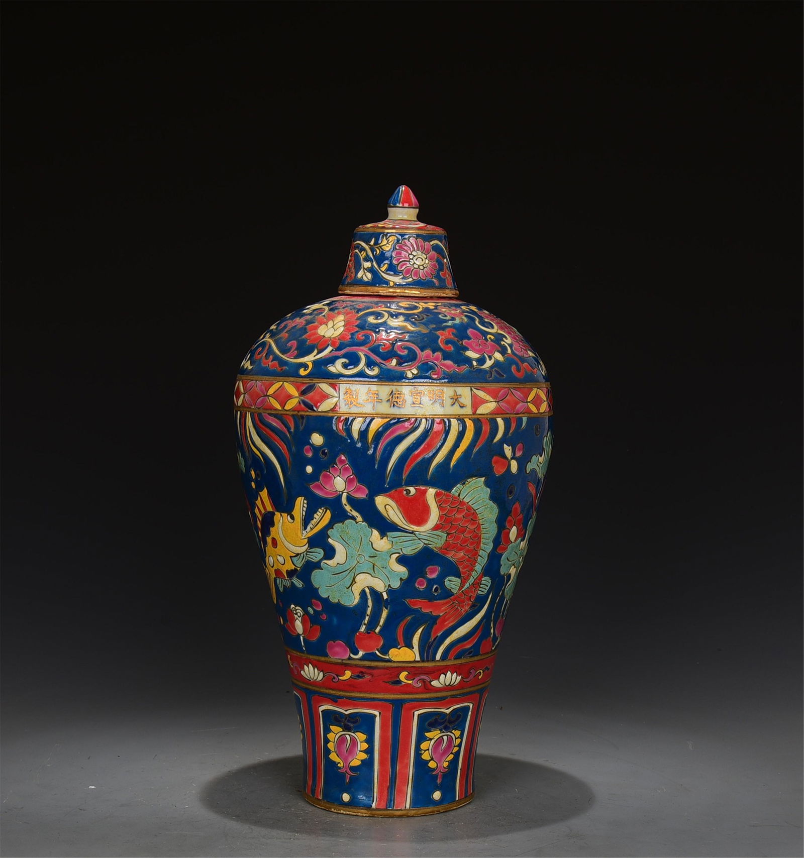 CHINESE PORCELAIN FAMILLE ROSE FISH AND WEED LIDDED (1 of 9)