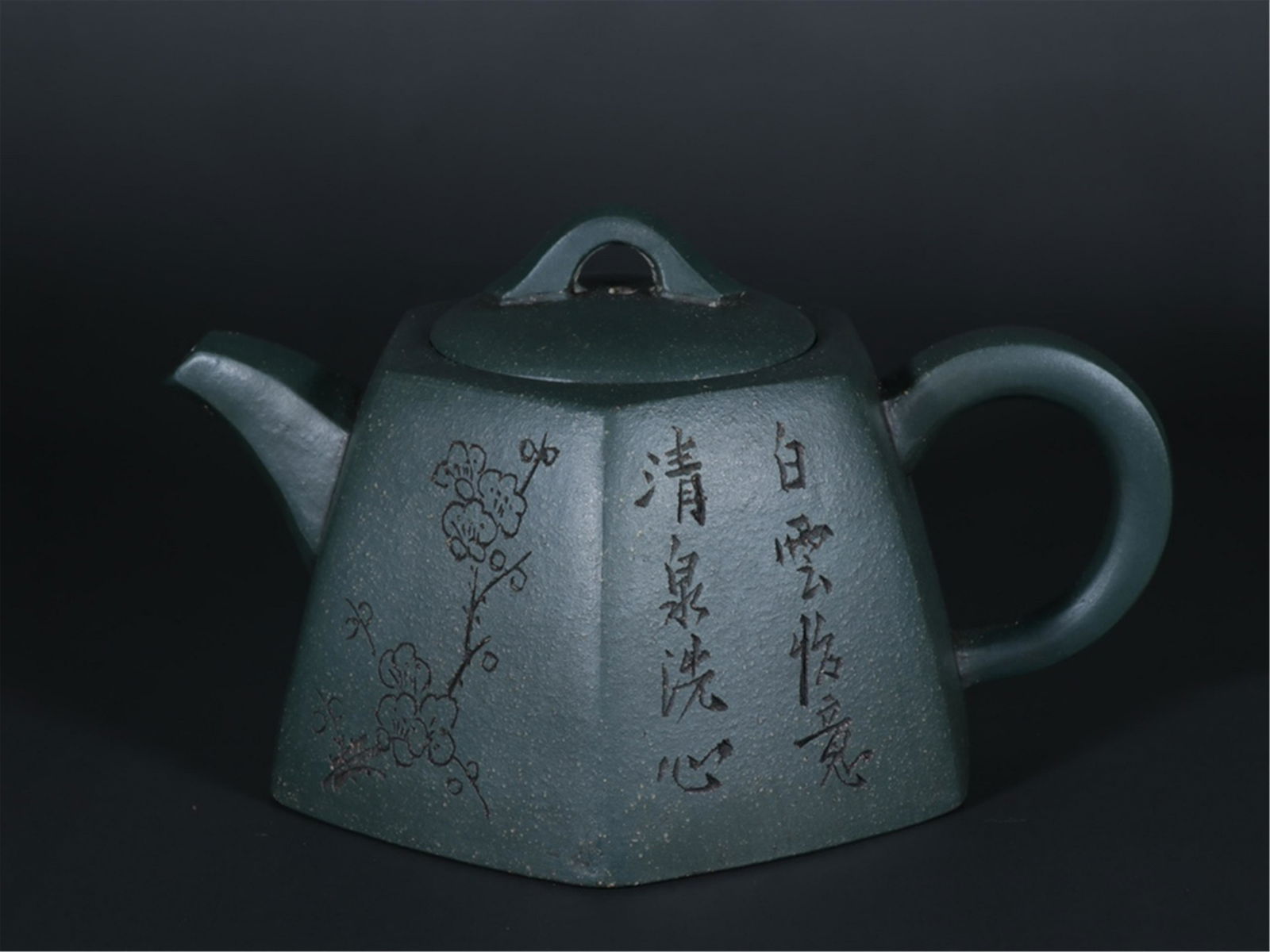 CHINESE YIXING ZISHA BLUE CLAY TEA POT (1 of 9)