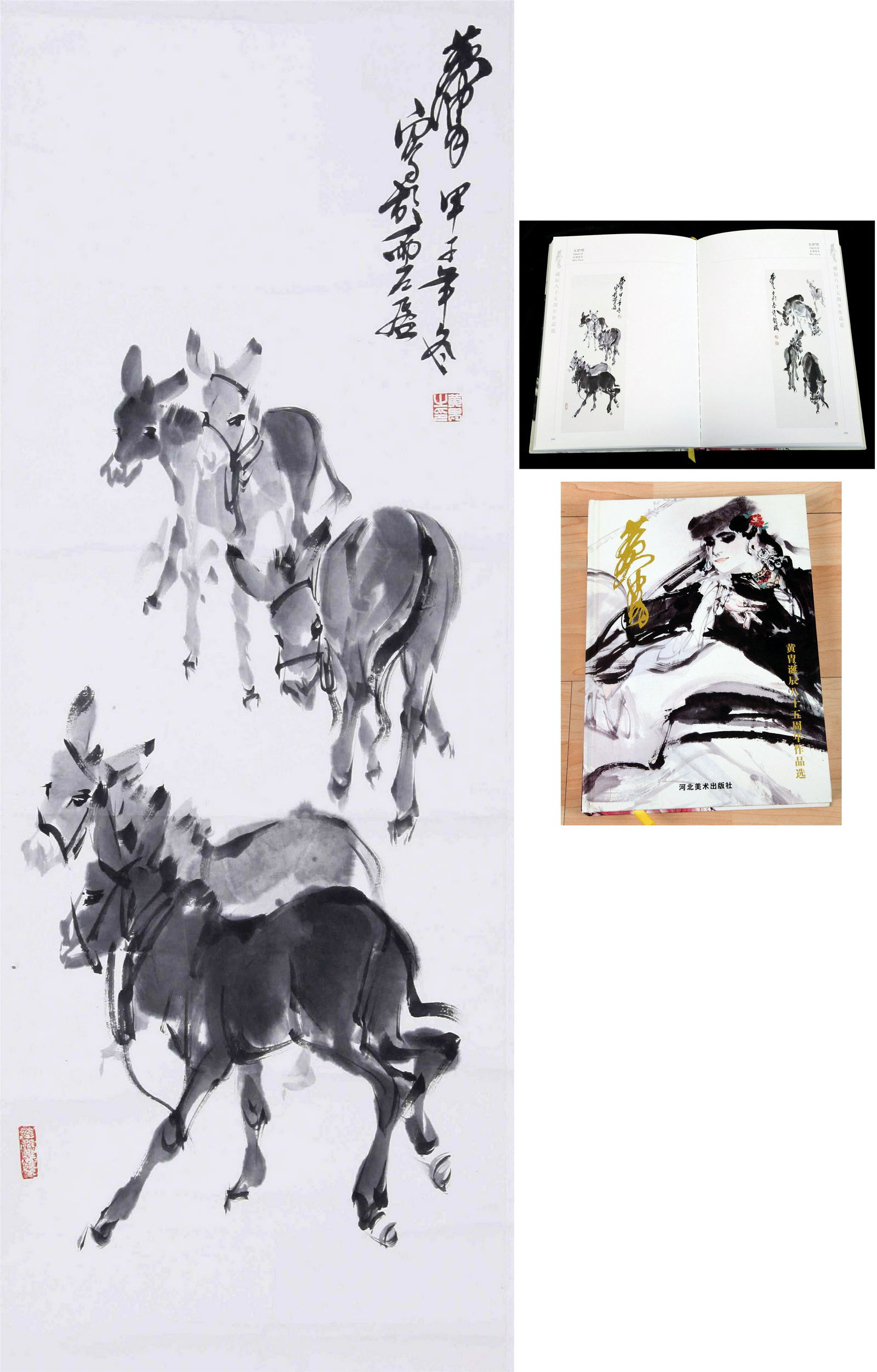 CHINESE SCROLL PAINTING OF DONKEY WITH PUBLISHED BOOK (1 of 6)