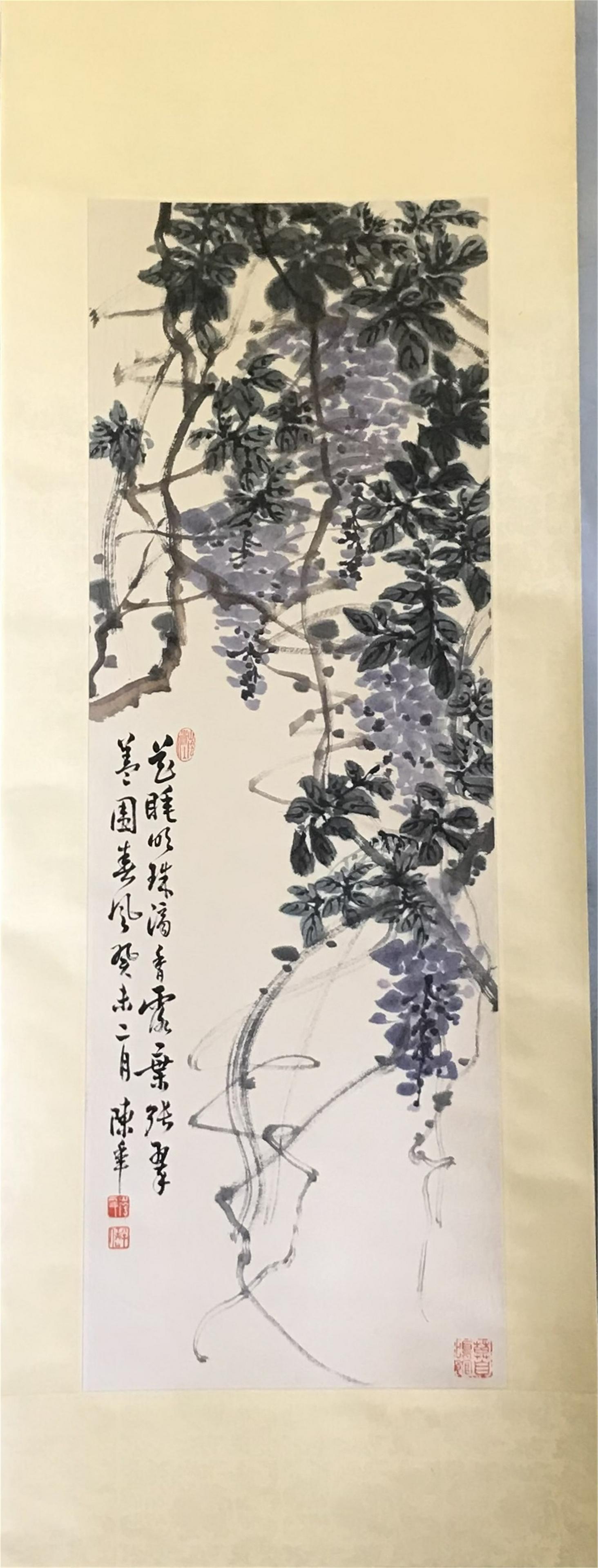 CHINESE SCROLL PAINTING OF GRAPE SIGNED BY CHEN BANDING (1 of 6)