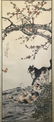 NO RESERVED CHINESE SCROLL PAINTING OF TWO CATS SIGNED