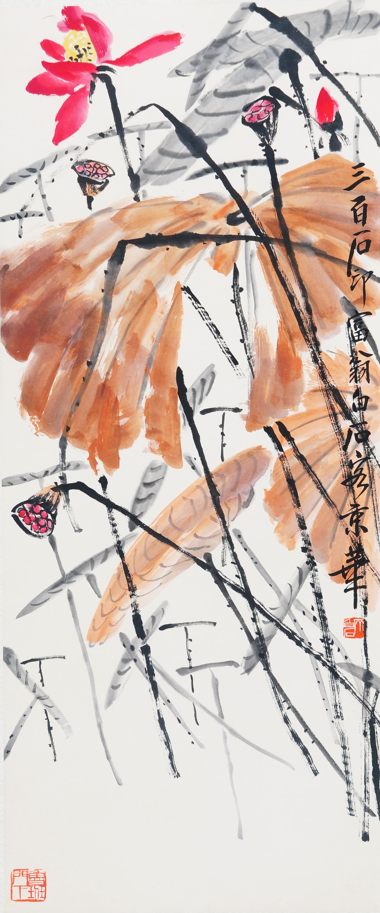 NO RESERVED CHINESE SCROLL PAINTING OF LOTUS SIGNED BY (1 of 5)