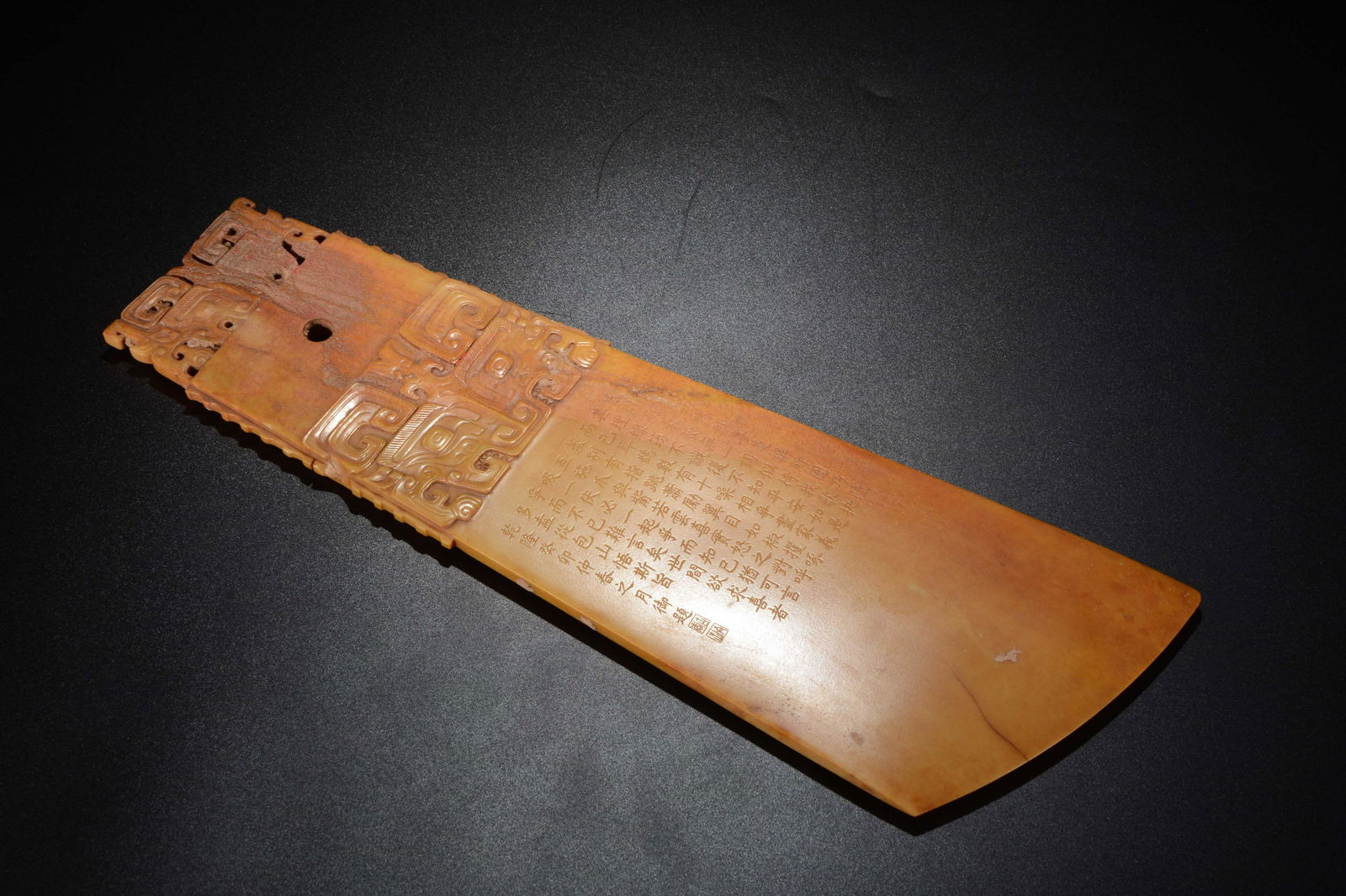 CHINESE YELLOW JADE POEM AXE PLAQUE (1 of 9)