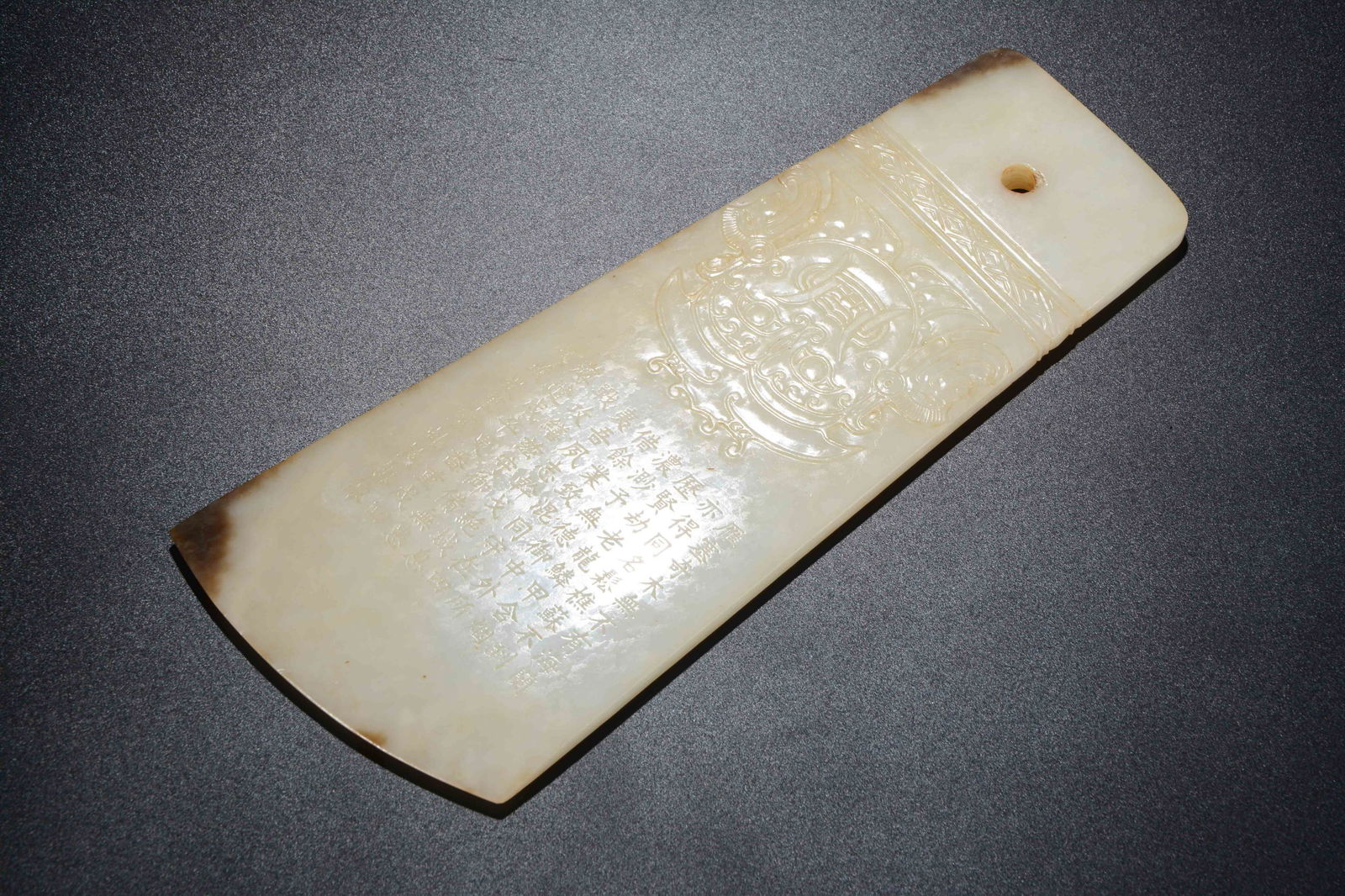 CHINESE WHITE JADE POEM AXE PLAQUE (1 of 9)