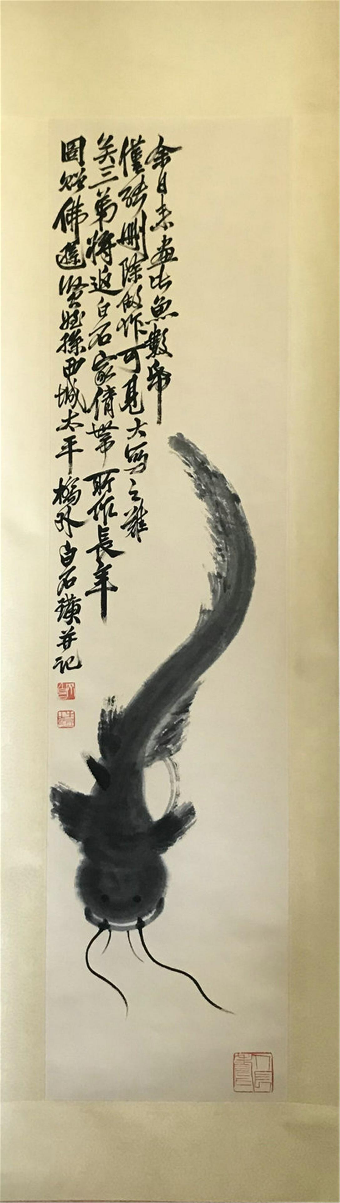 NO RESERVED CHINESE SCROLL PAINTING OF FISH: NO RESERVED CHINESE SCROLL PAINTING OF FISH. 34 cm by 138 cm. Shipping cost $30 to US 48 states and $100 for oversea International delivery. Local pickup at our office available but need pay in advanc