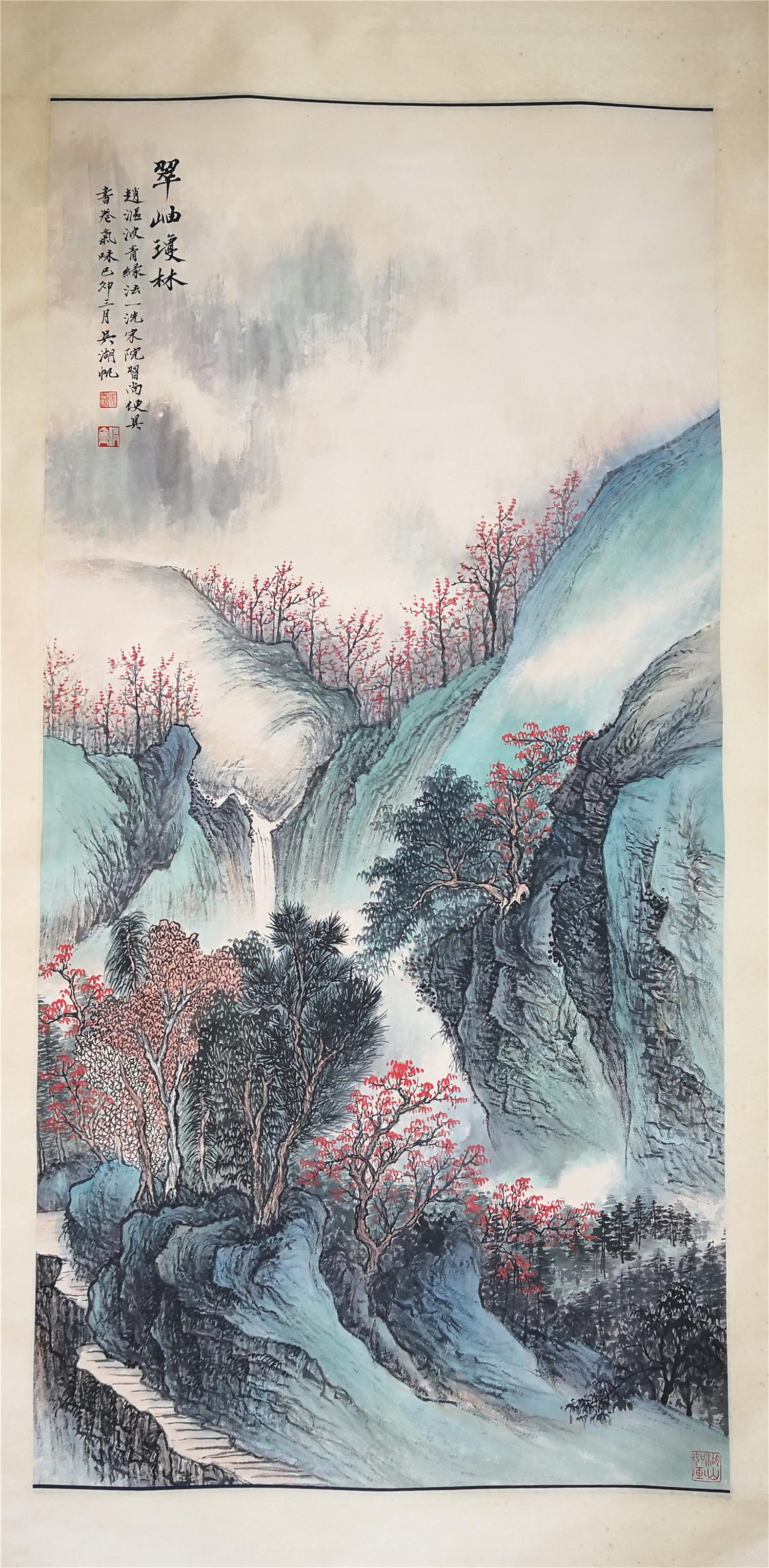 CHINESE SCROLL PAINTING OF MOUNTAIN VIEWS SIGNED BY WU (1 of 6)