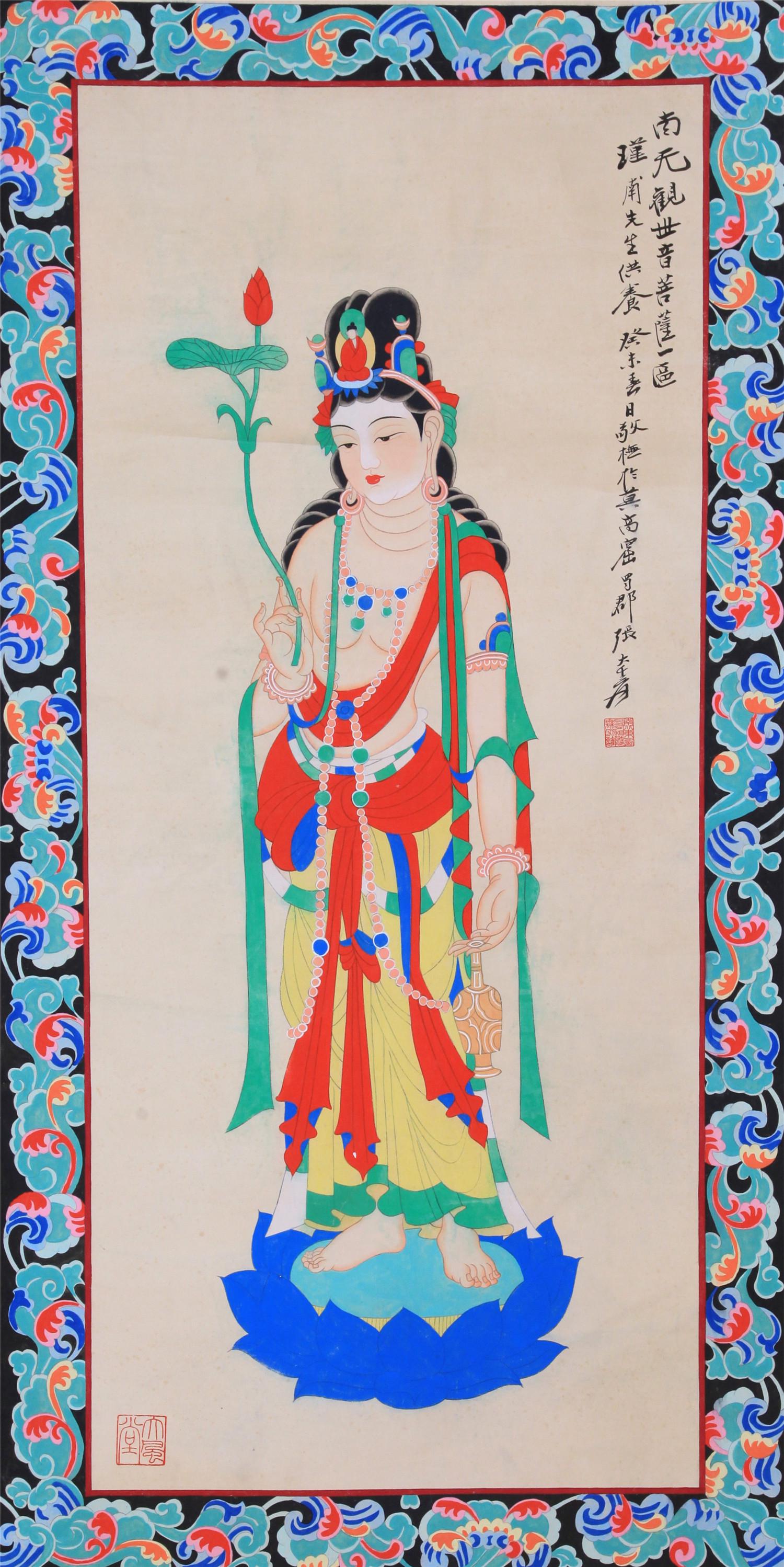 CHINESE SCROLL PAINTING OF STANDING GUANYIN SIGNED BY (1 of 5)
