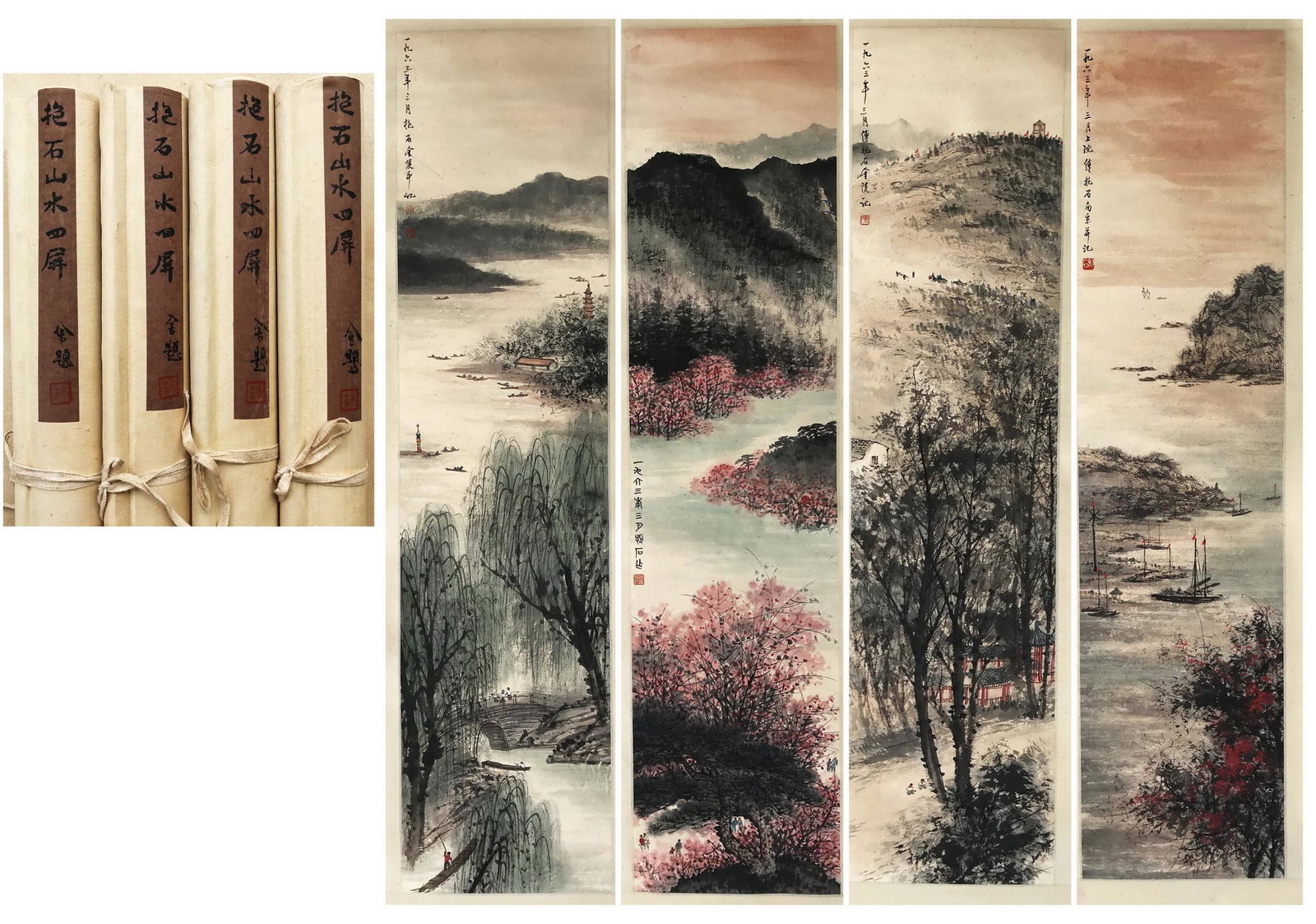 FROM PREVIOUS LAOSHE COLLECTION FOUR PANELS OF CHINESE (1 of 17)