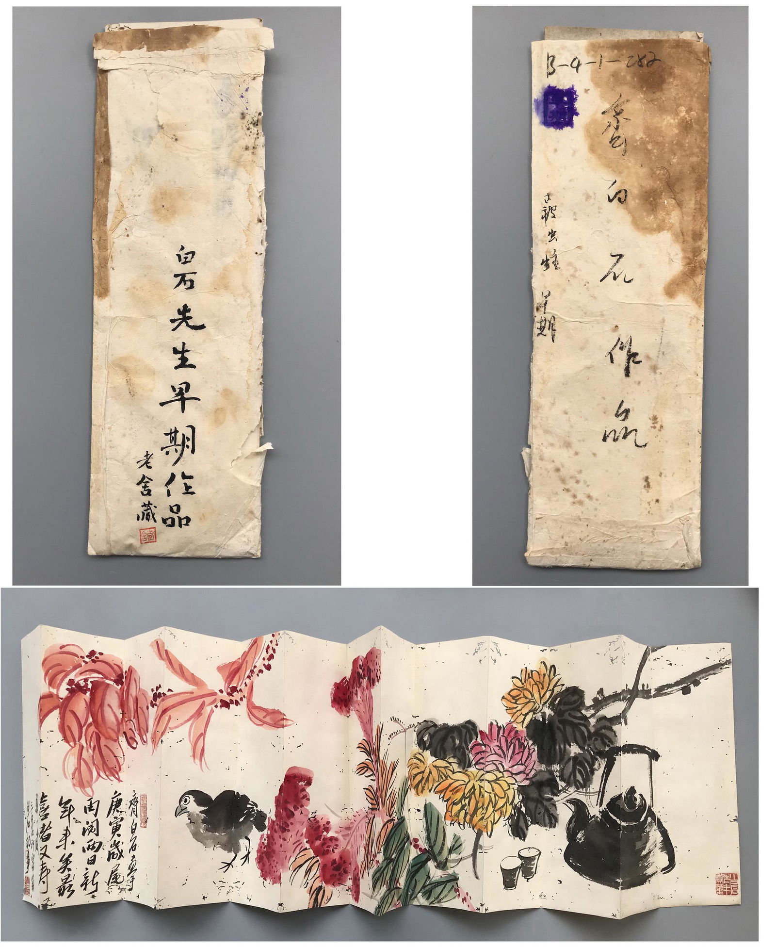 FROM PREVIOUS LAOSHE COLLECTION CHINESE SCROLL PAINTING (1 of 10)