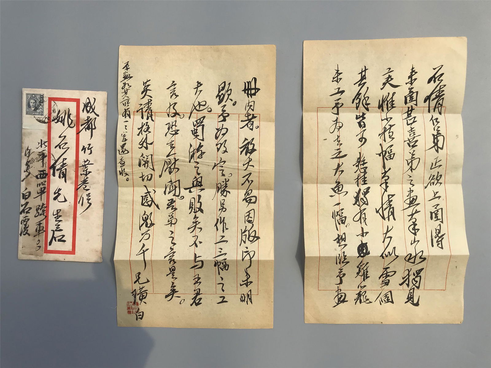 TWO PAGES OF CHINESE HANDWRITTEN CALLIGRAPHY LETTER IN (1 of 5)