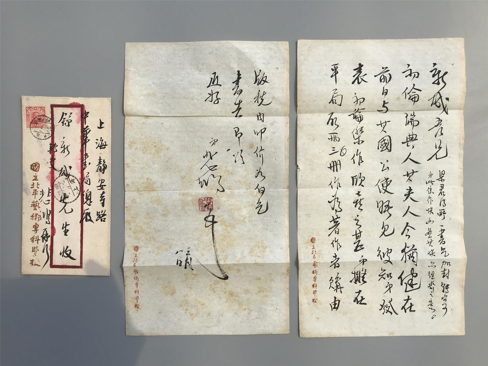 TWO PAGES OF CHINESE HANDWRITTEN CALLIGRAPHY LETTER IN (1 of 6)