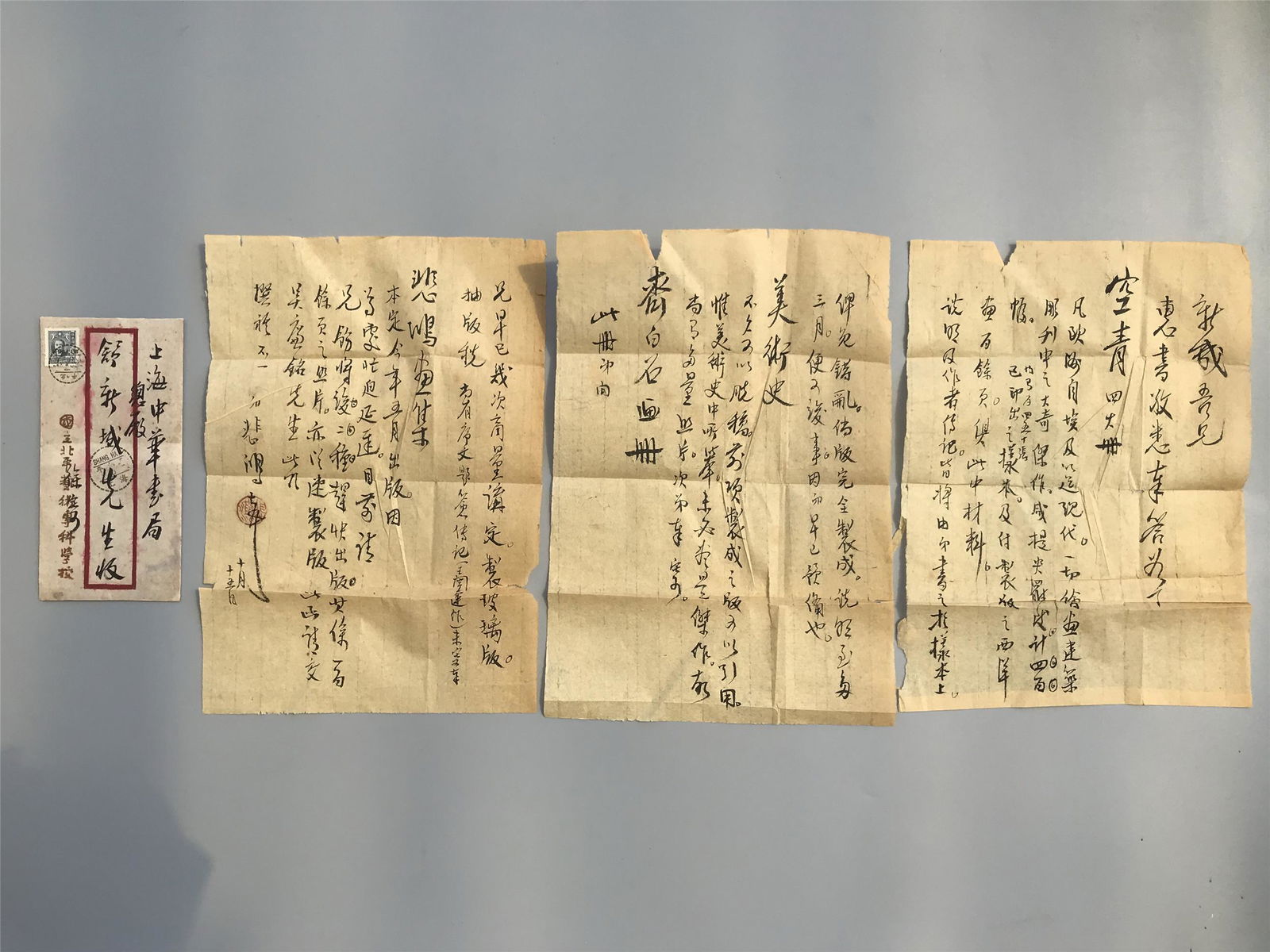 THREE PAGES OF CHINESE HANDWRITTEN CALLIGRAPHY LETTER (1 of 5)