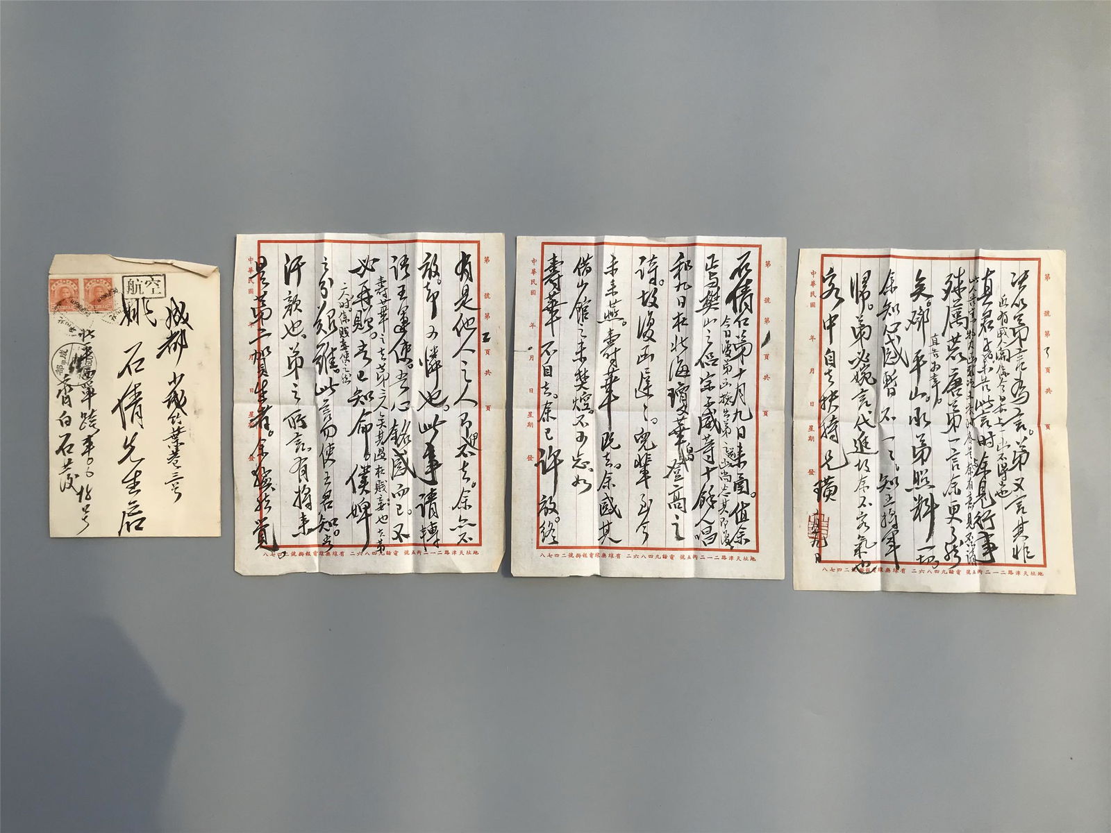 THREE PAGES OF CHINESE HANDWRITTEN CALLIGRAPHY LETTER (1 of 5)