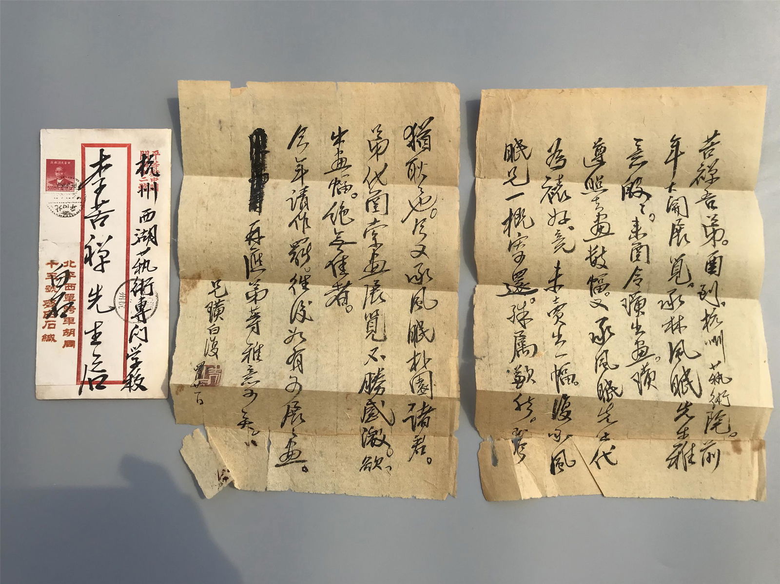 TWO PAGES OF CHINESE HANDWRITTEN CALLIGRAPHY LETTER IN (1 of 4)