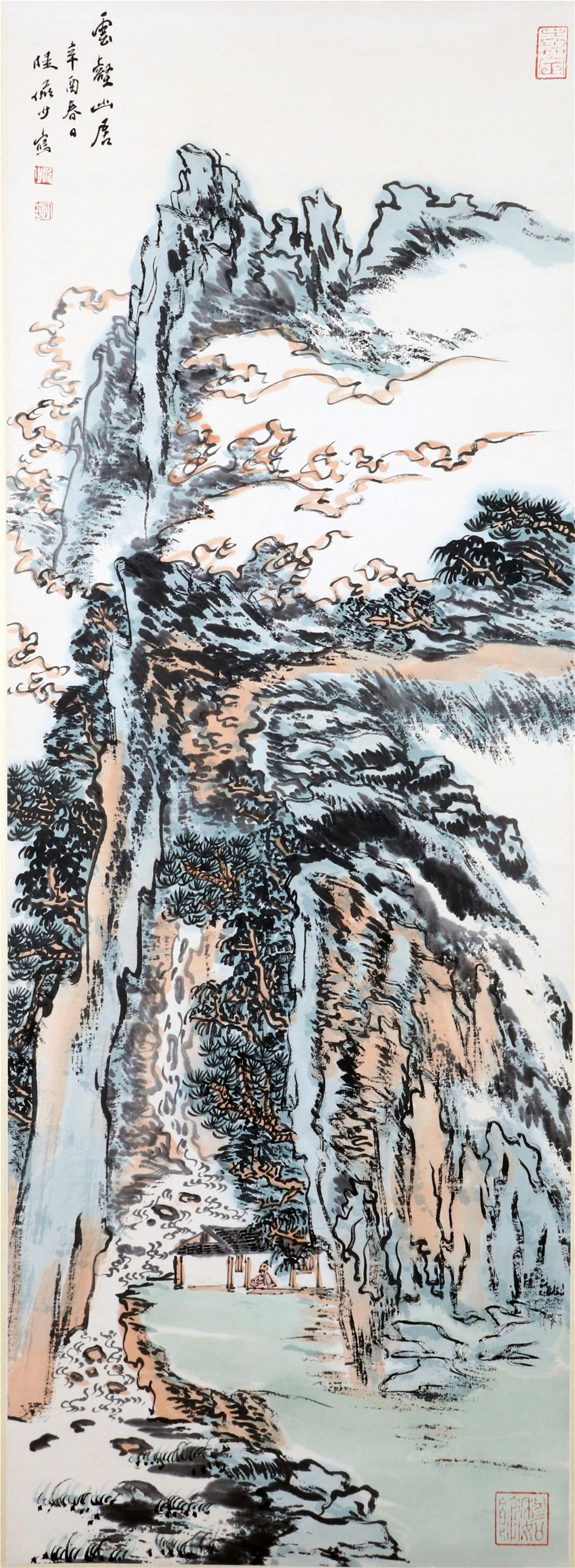 CHINESE SCROLL PAINTING OF MOUNTAIN VIEWS SIGNED BY LU (1 of 8)
