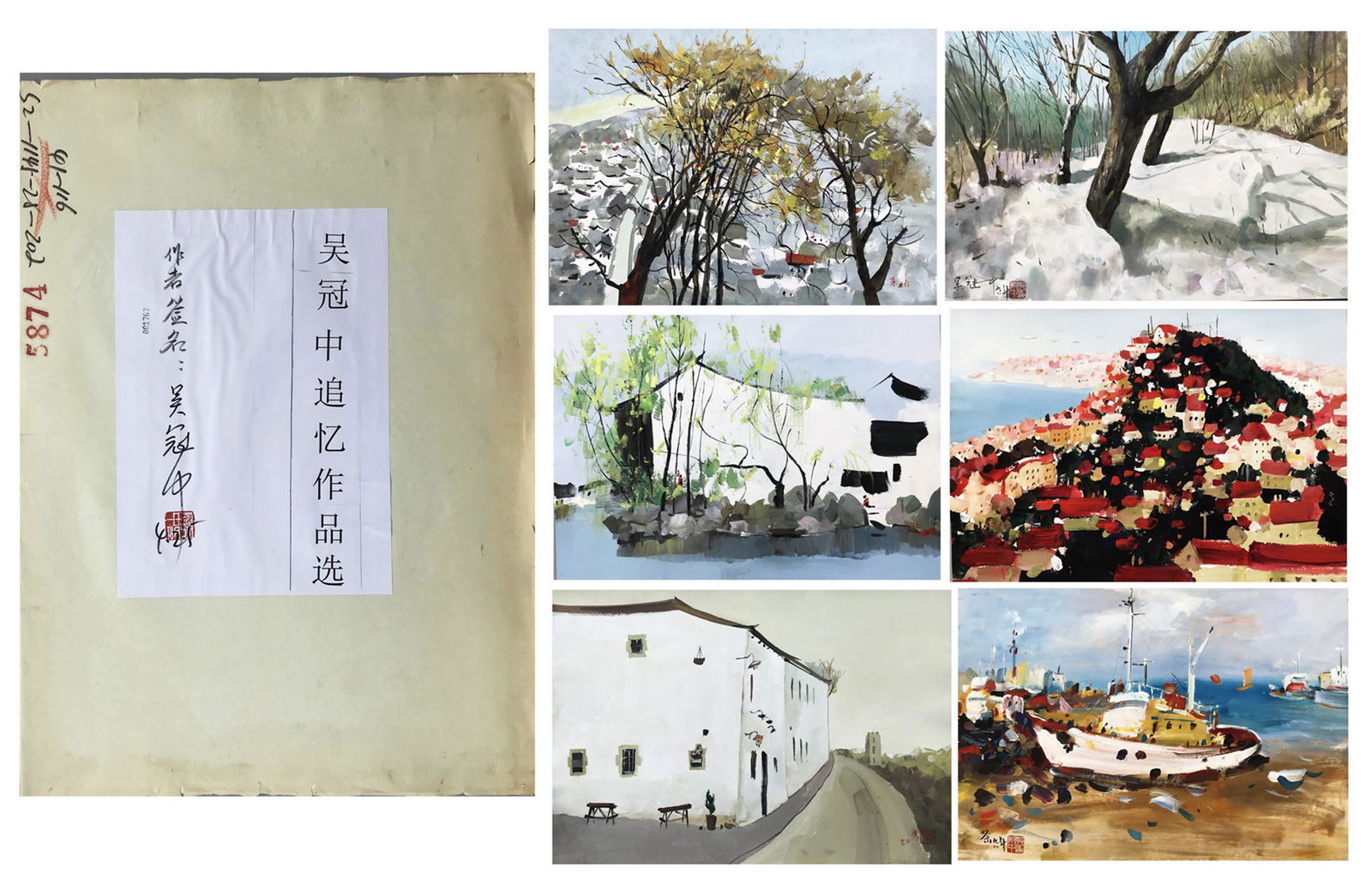 SIX PAGES OF CHINESE ALBUM PAINTING OF LANDSCAPE SIGNED (1 of 9)