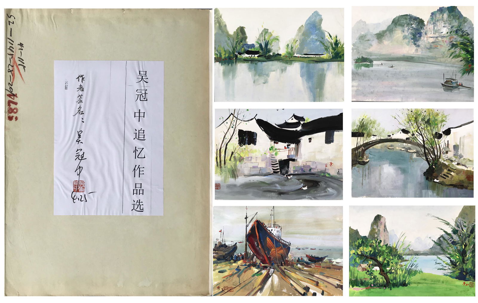 SIX PAGES OF CHINESE ALBUM PAINTING OF LANDSCAPE SIGNED (1 of 9)
