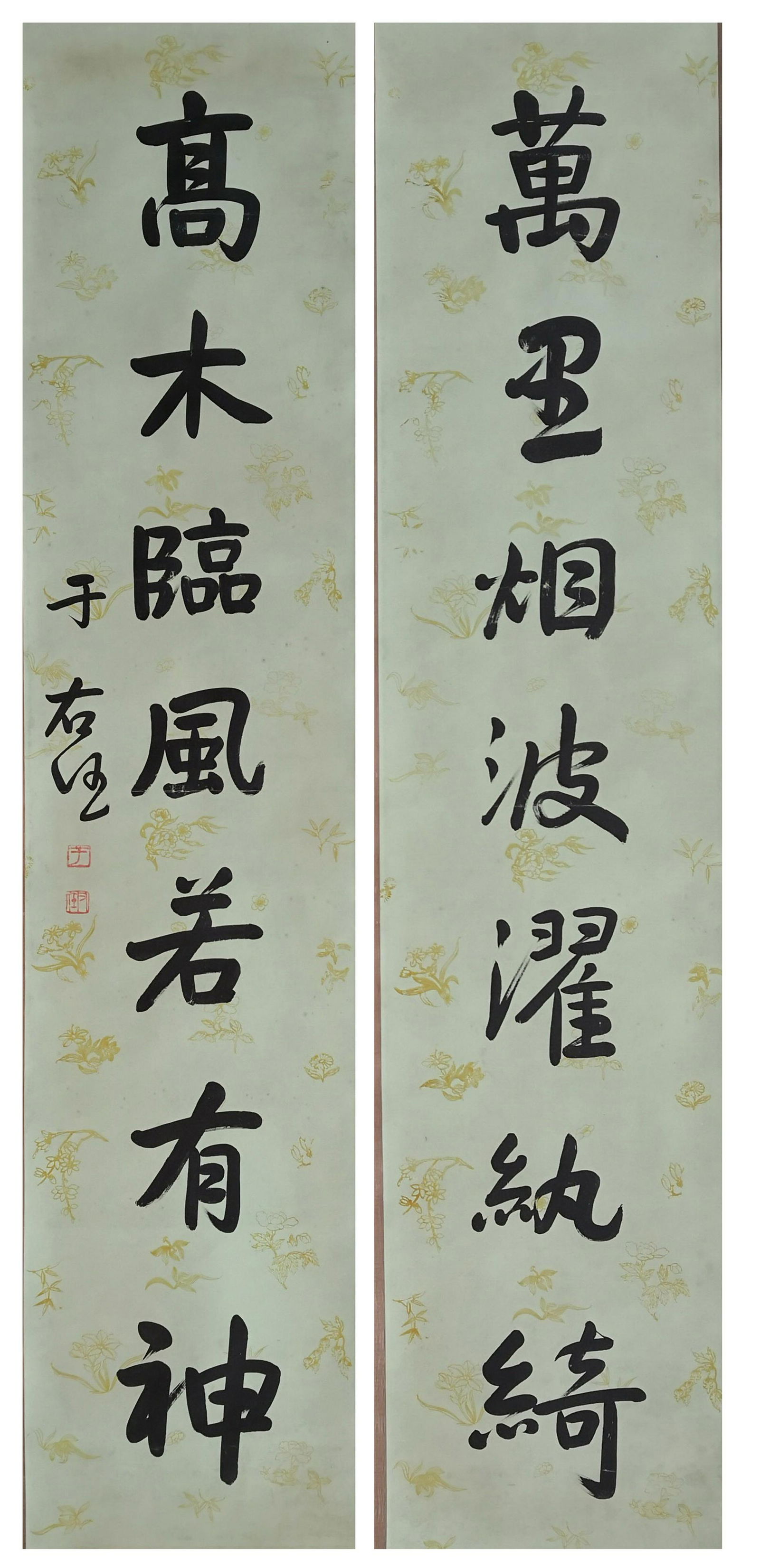 CHINESE SCROLL CALLIGRAPHY COUPLET SIGNED BY YU YOUREN (1 of 7)