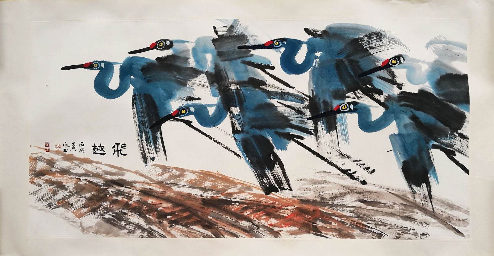 CHINESE SCROLL PAINTING OF CRANES SIGNED BY HUANG (1 of 5)