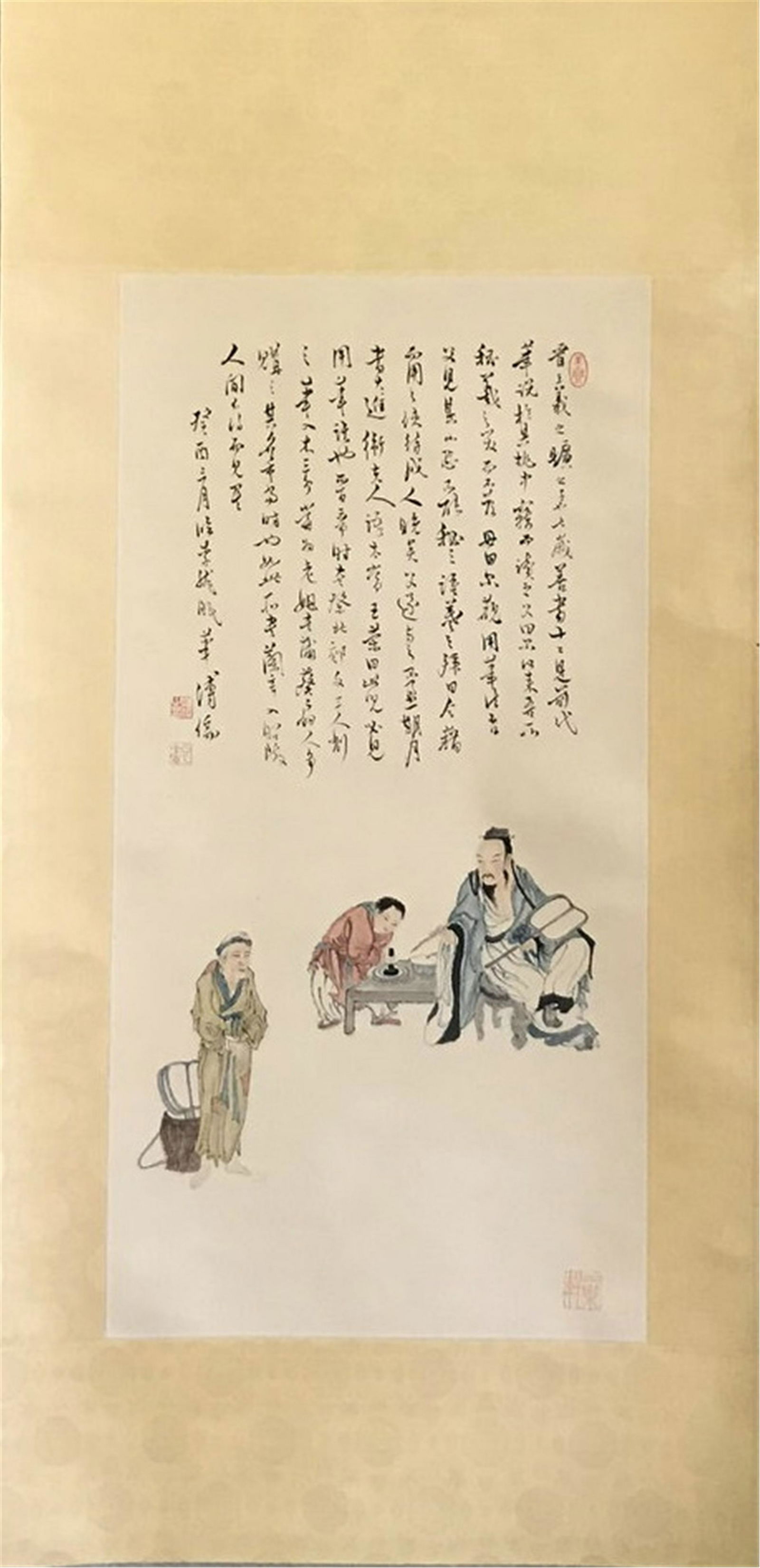 NO RESERVED CHINESE SCROLL PAINTING OF FIGURES SIGNED (1 of 6)