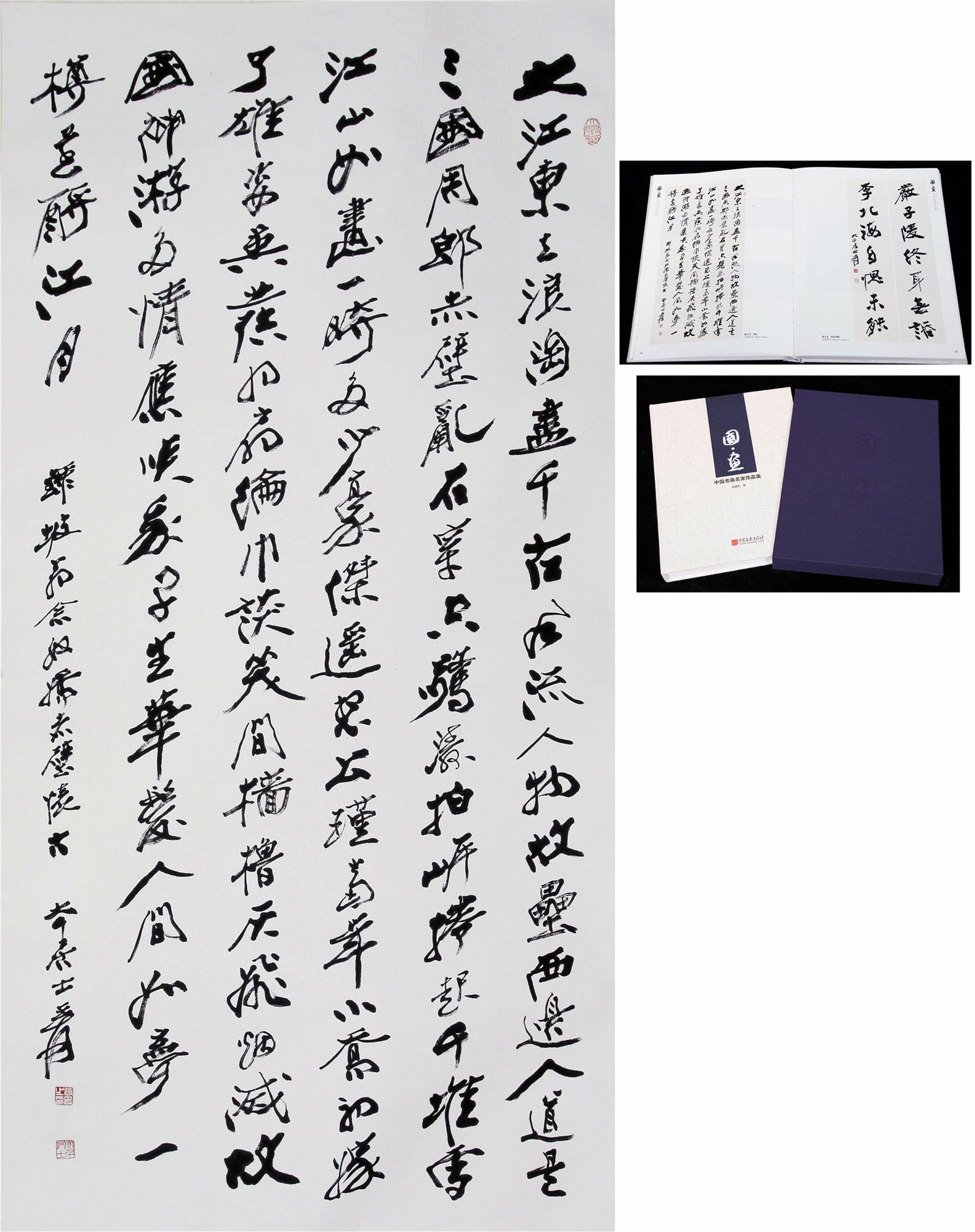 CHINESE SCROLL CALLIGRAPHY OF POEM SIGNED BY ZHANG (1 of 6)