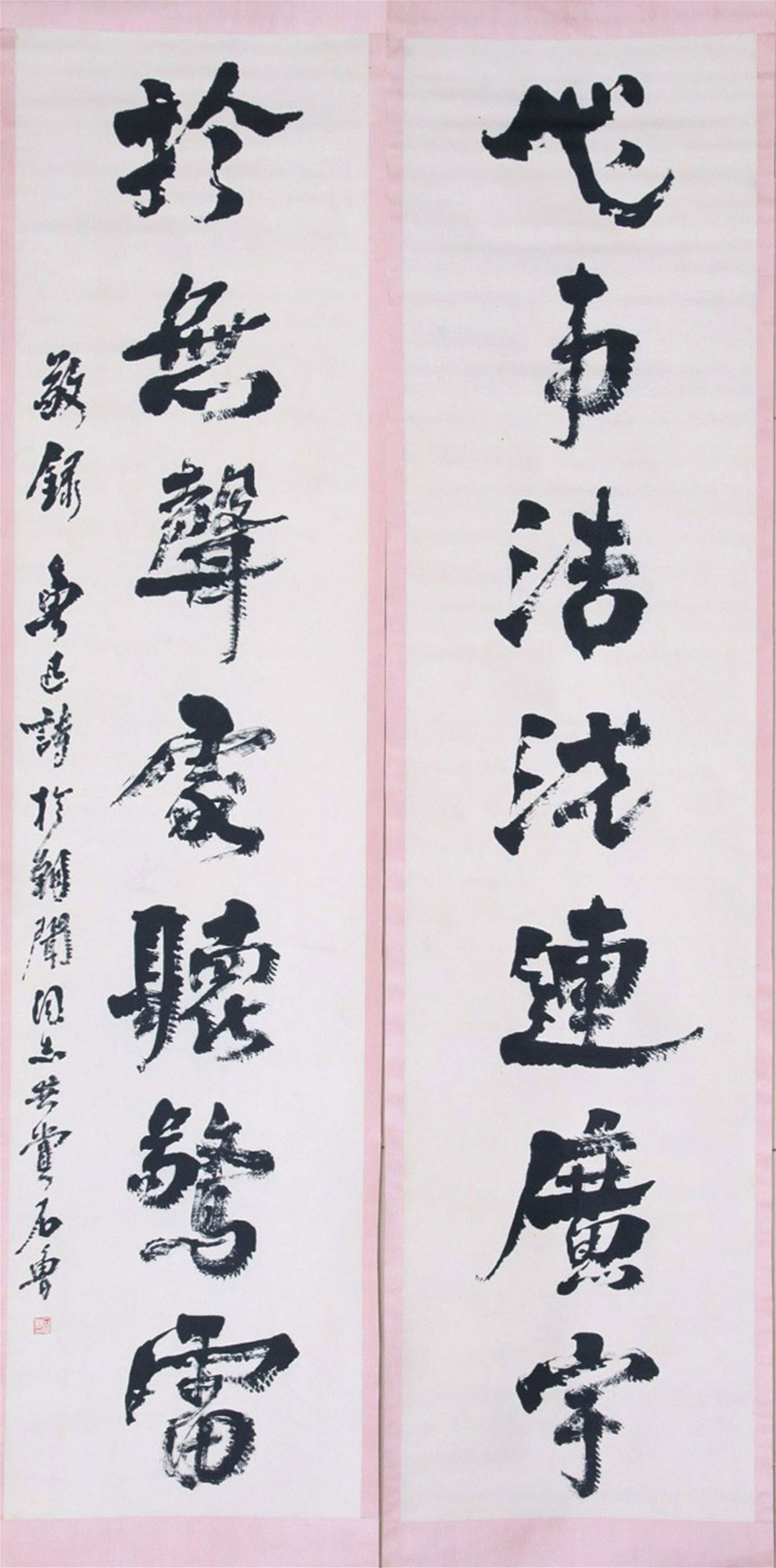 CHINESE SCROLL CALLIGRAPHY COUPLET SIGNED BY SHILU (1 of 4)