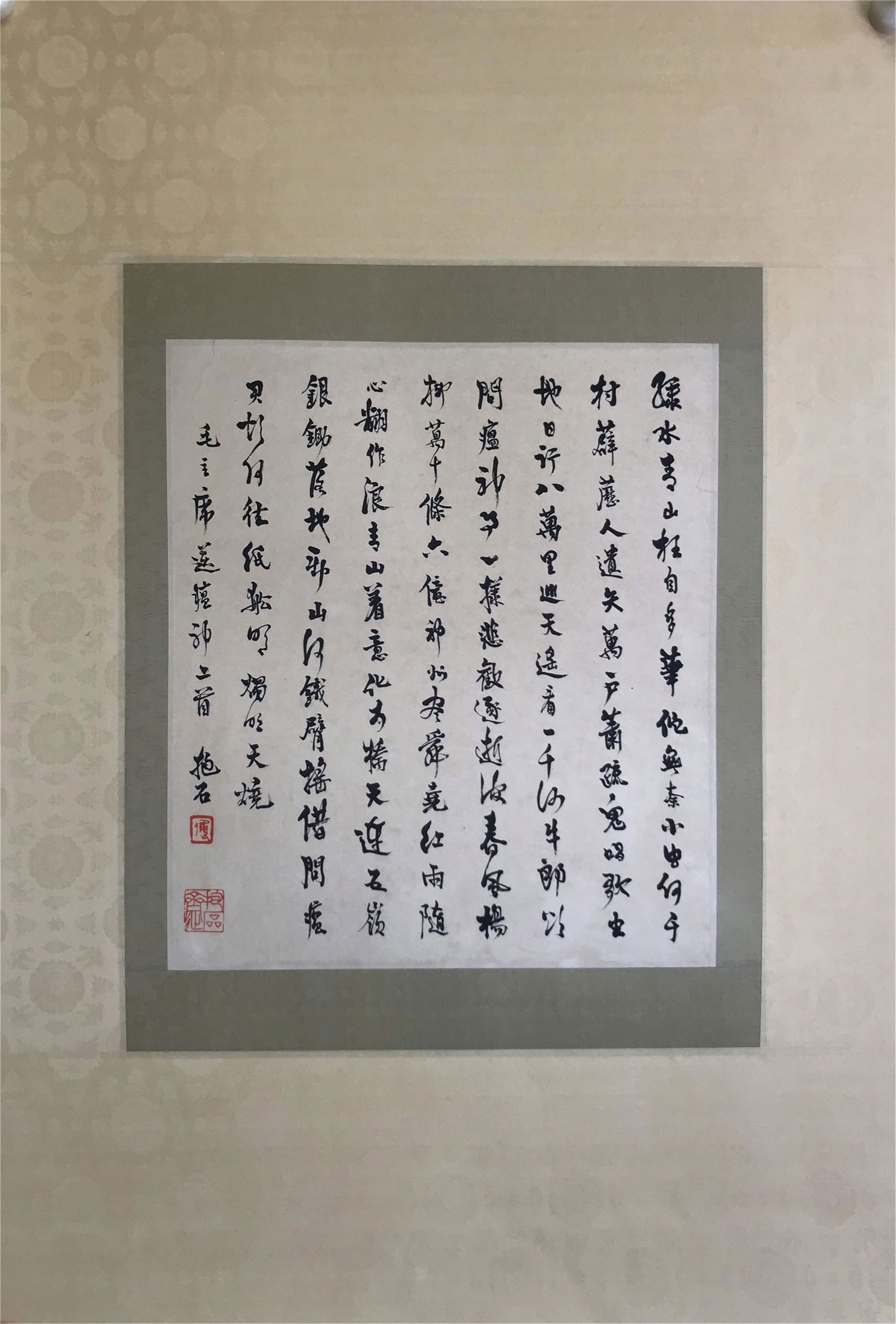 NO RESERVED CHINESE SCROLL CALLIGRAPHY SIGNED BY FU (1 of 6)