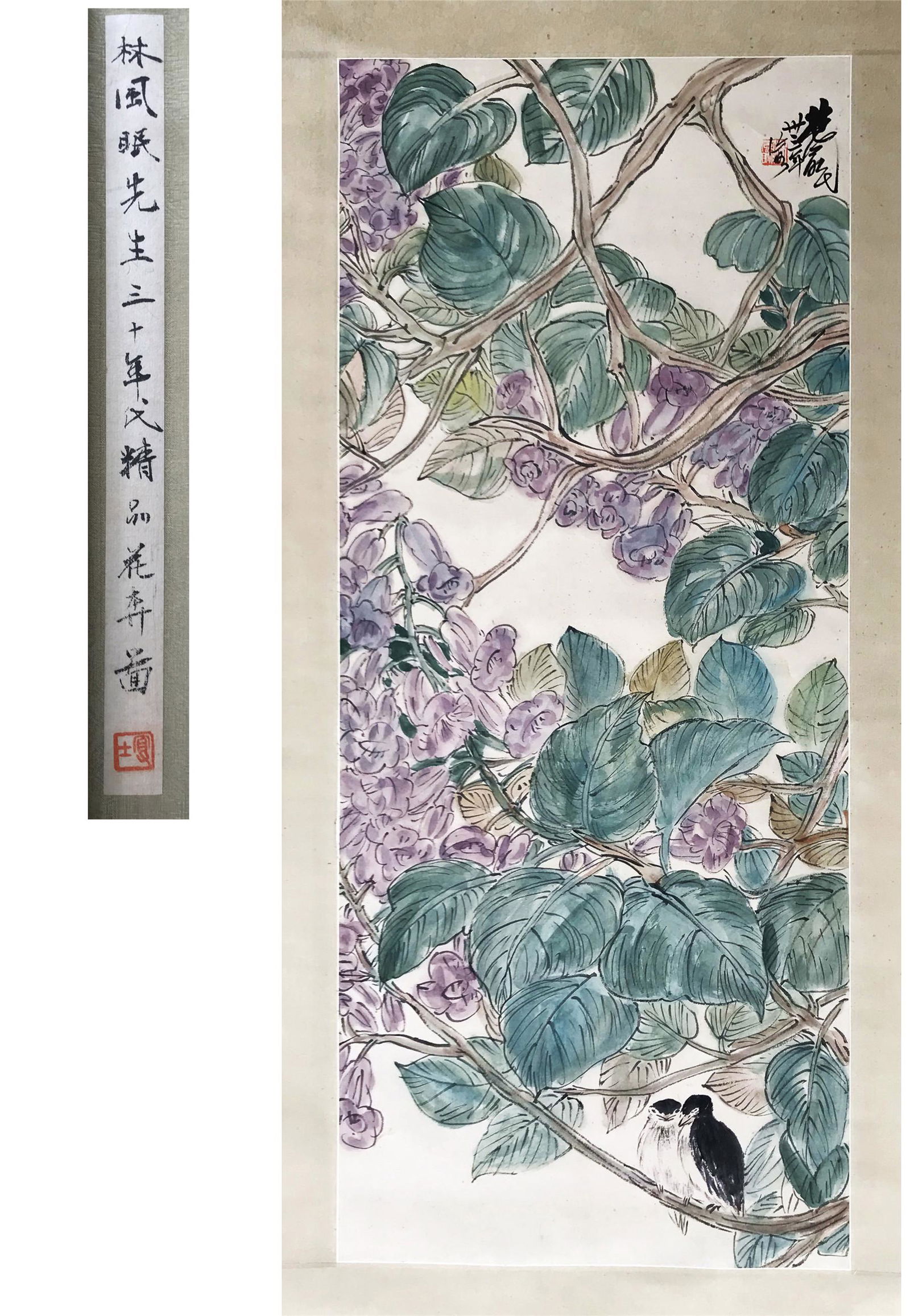 FROM MR. HUANG MANSHI COLLECTION CHINESE SCROLL: FROM MR. HUANG MANSHI COLLECTION CHINESE SCROLL PAINTING OF BIRD AND FLOWER SIGNED BY LIN FENGMIAN. Image only size 105 cm by 44 cm. Shipping cost $30 to US 48 states and $100 for oversea Internationa