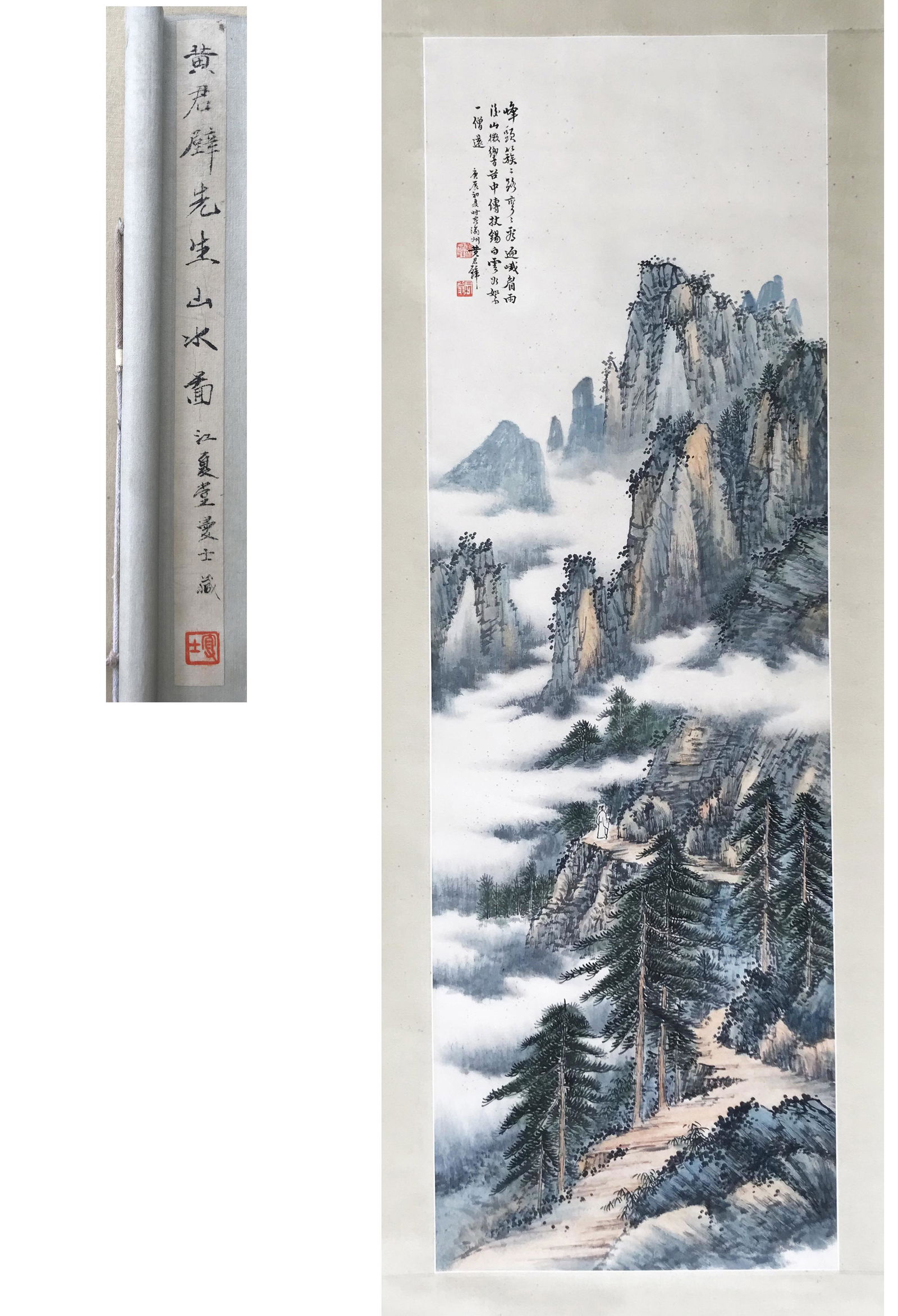FROM MR. HUANG MANSHI COLLECTION CHINESE SCROLL: FROM MR. HUANG MANSHI COLLECTION CHINESE SCROLL PAINTING OF MOUNTAIN VIEWS SIGNED BY HUANG JUNBI. Image only size 122 cm by 40 cm. Shipping cost $30 to US 48 states and $100 for oversea International