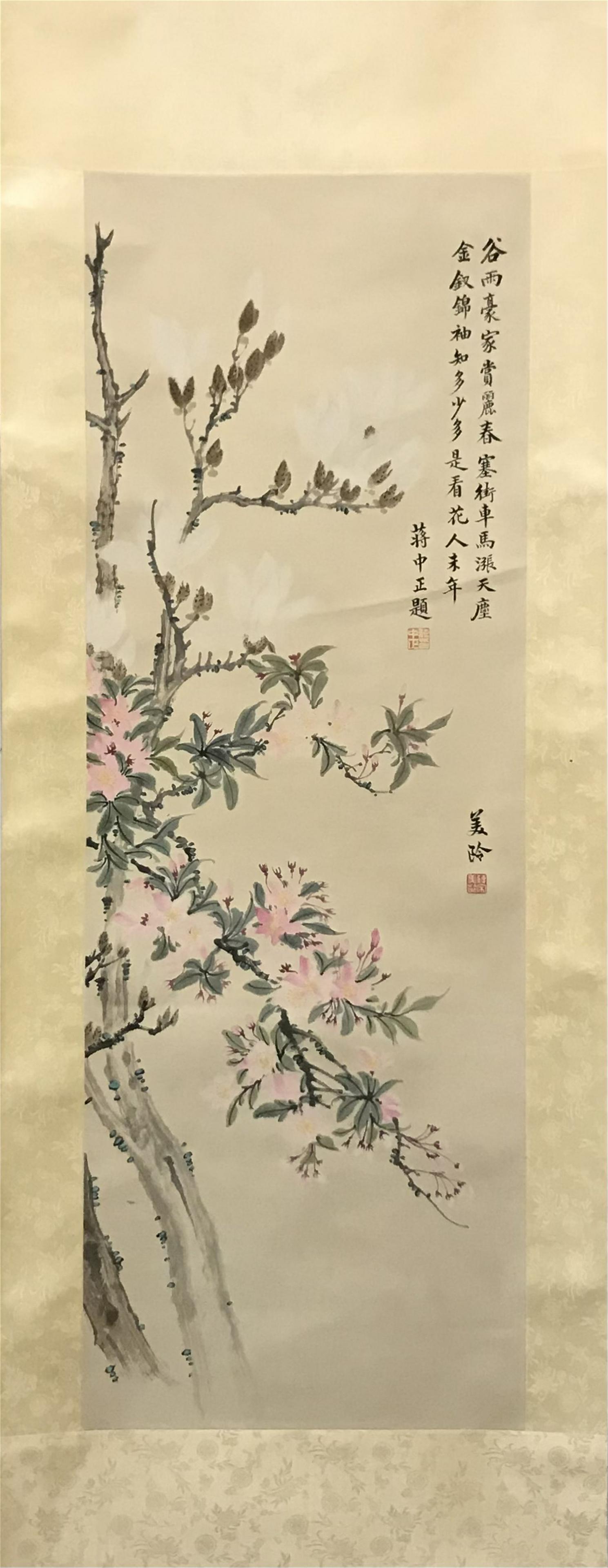 NO RESERVED CHINESE SCROLL PAINTING OF FLOWER SIGNED BY (1 of 6)