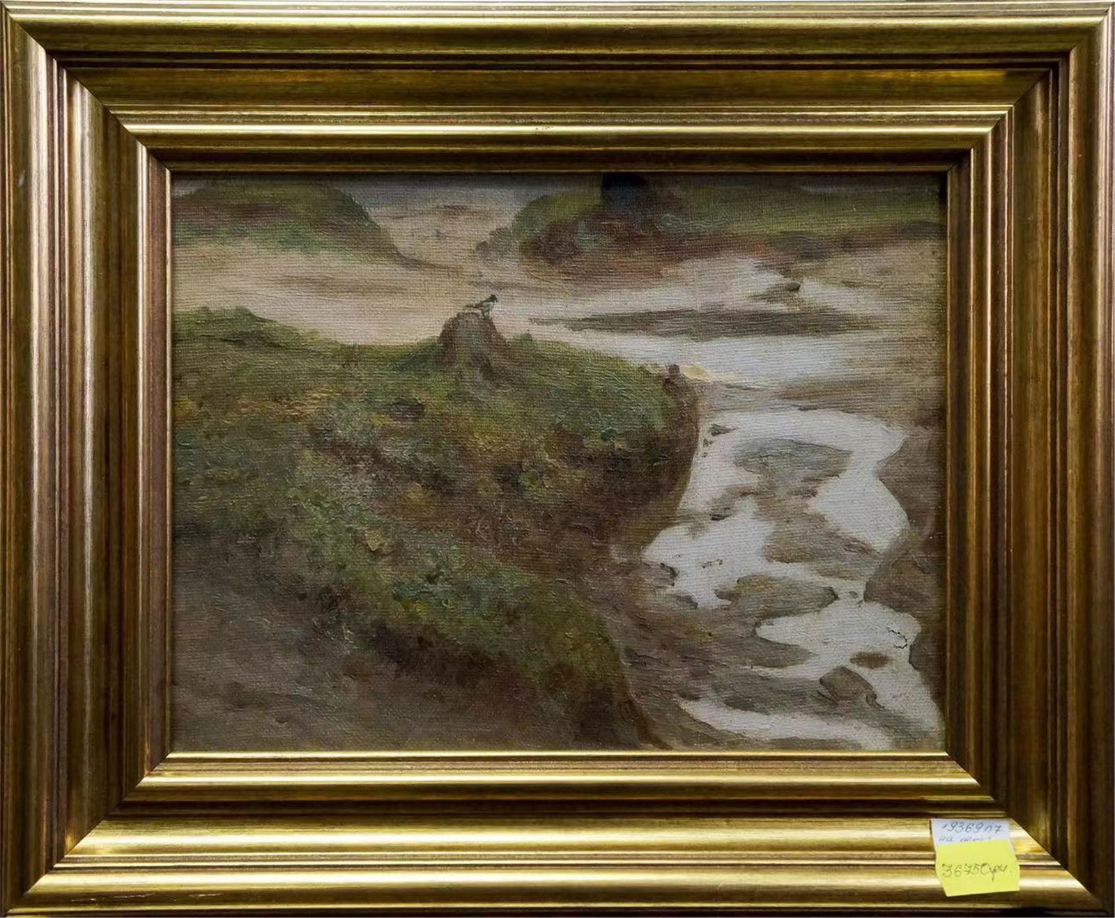 SERGEI IVANOVICH SVETOSLAVSKY OIL PAINTING RIVER (1 of 8)