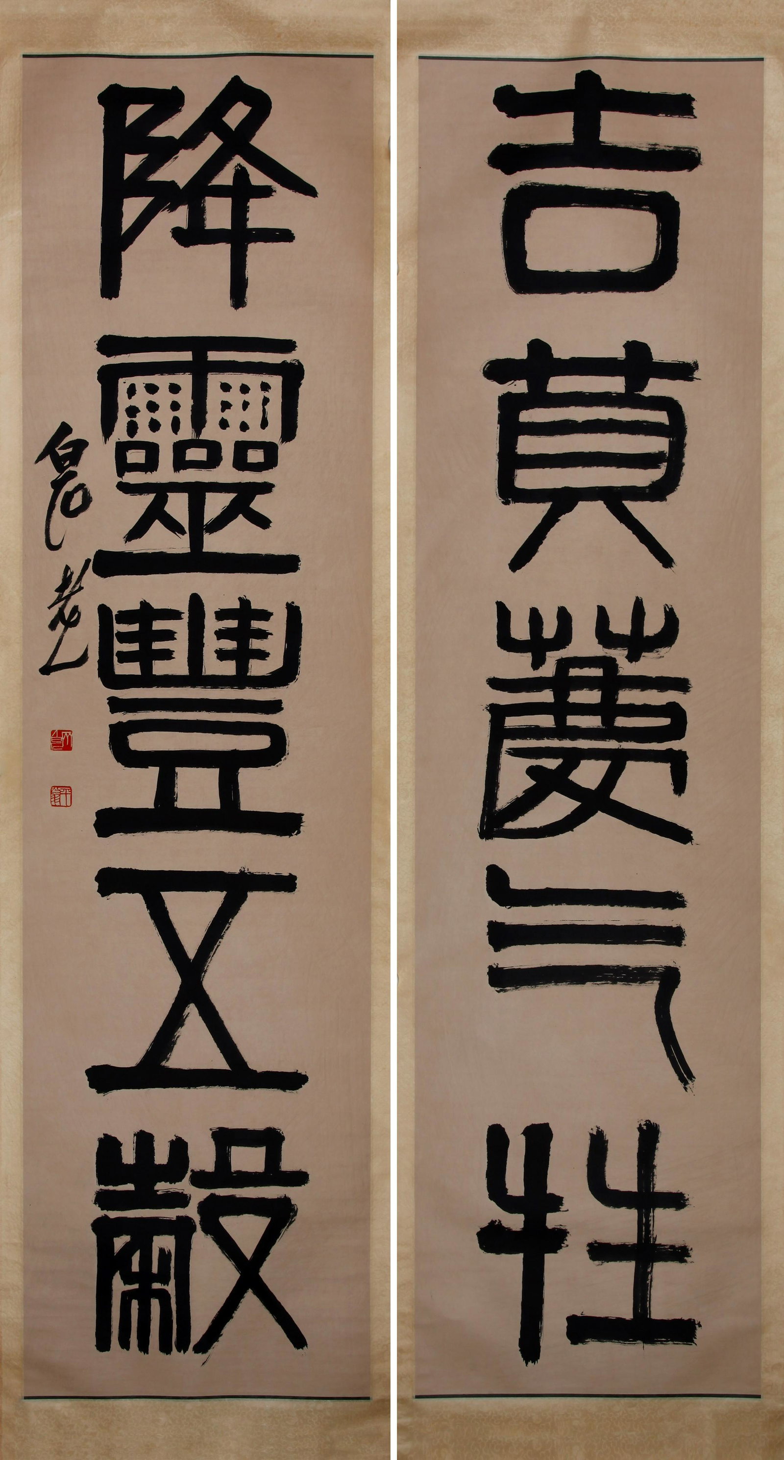 CHINESE SCROLL CALLIGRAPHY COUPLET SIGNED BY QI BAISHI (1 of 9)