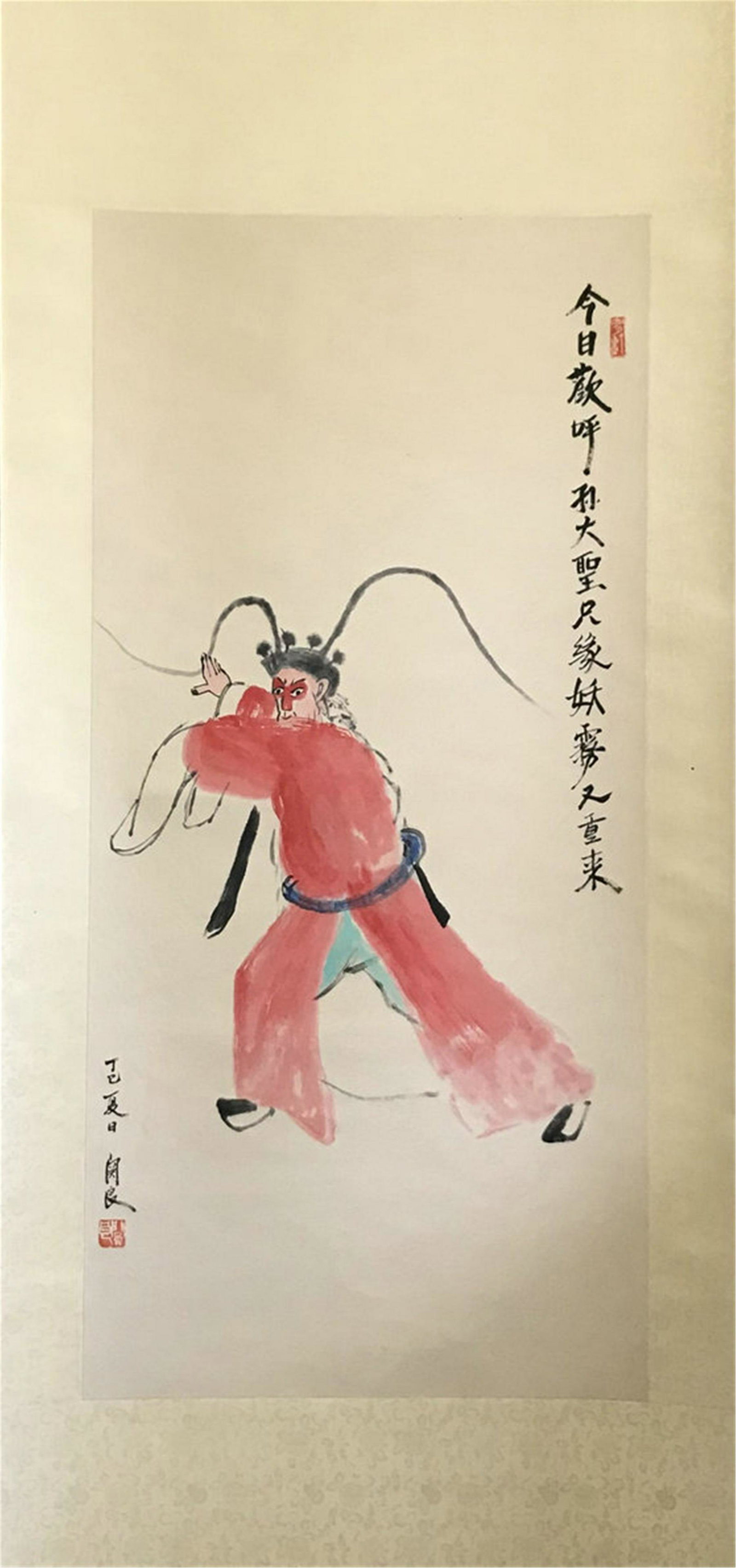 NO RESERVED CHINESE SCROLL PAINTING OF MONKEY KING: NO RESERVED CHINESE SCROLL PAINTING OF MONKEY KING SIGNED BY GUAN LIANG. Image only size 46 cm by 97 cm. Shipping cost $30 to US 48 states and $100 for oversea International delivery. Local pickup at
