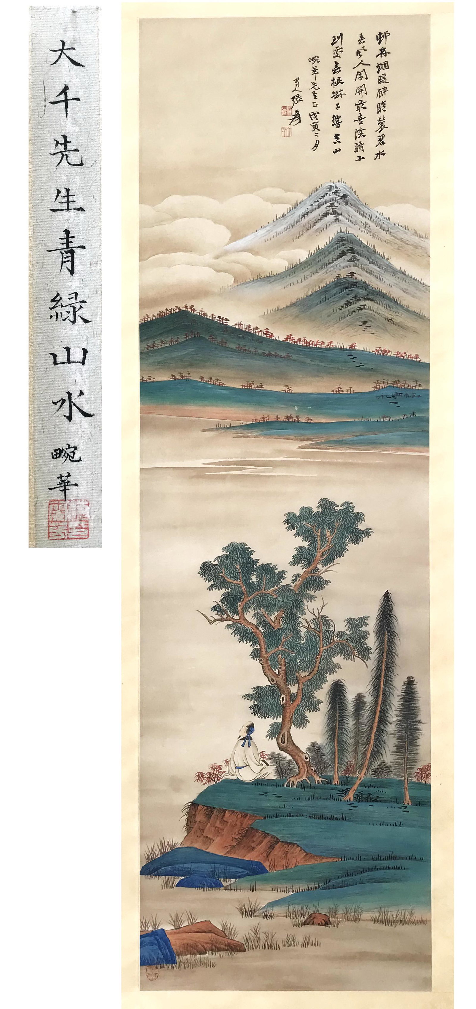 FROM PREVIOUS MEI LANFANG COLLECTION CHINESE SCROLL (1 of 7)