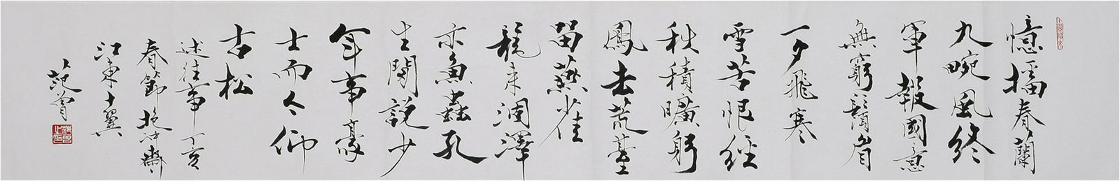 CHINESE SCROLL CALLIGRAPHY OF POEM SIGNED BY FANZENG: CHINESE SCROLL CALLIGRAPHY OF POEM SIGNED BY FANZENG. Image only size 22 cm by 136 cm. Shipping cost $30 to US 48 states and $100 for oversea International delivery. Local pickup at our office availab