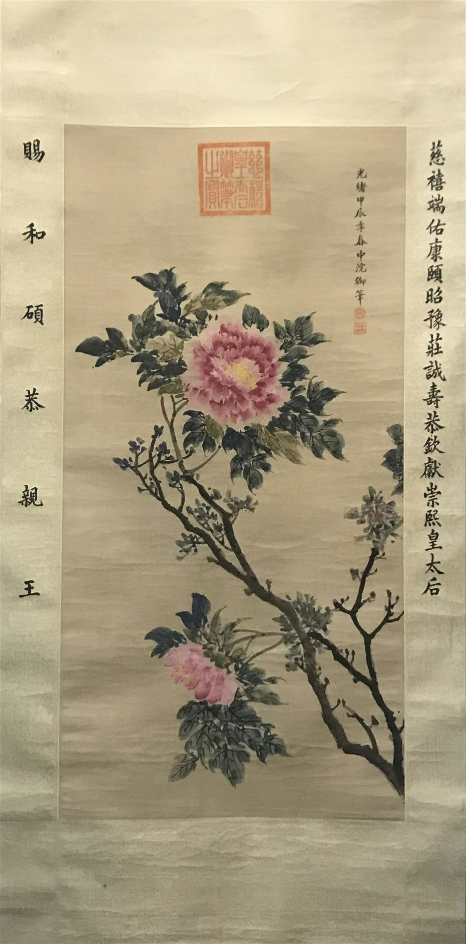 NO RESERVED CHINESE SCROLL PAINTING OF FLOWER SIGNED BY (1 of 8)
