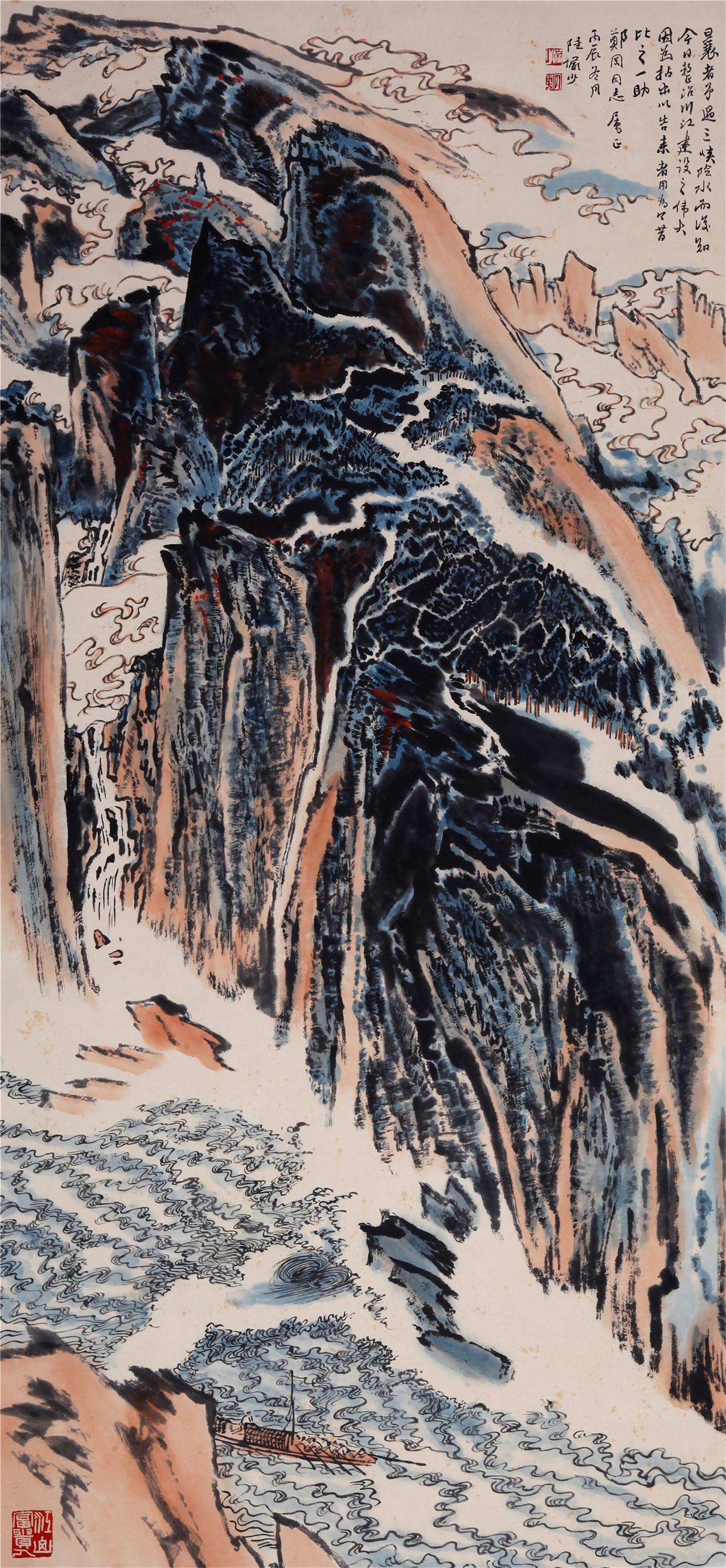 CHINESE SCROLL PAINTING OF MOUNTAIN VIEWS SIGNED BY LU (1 of 10)