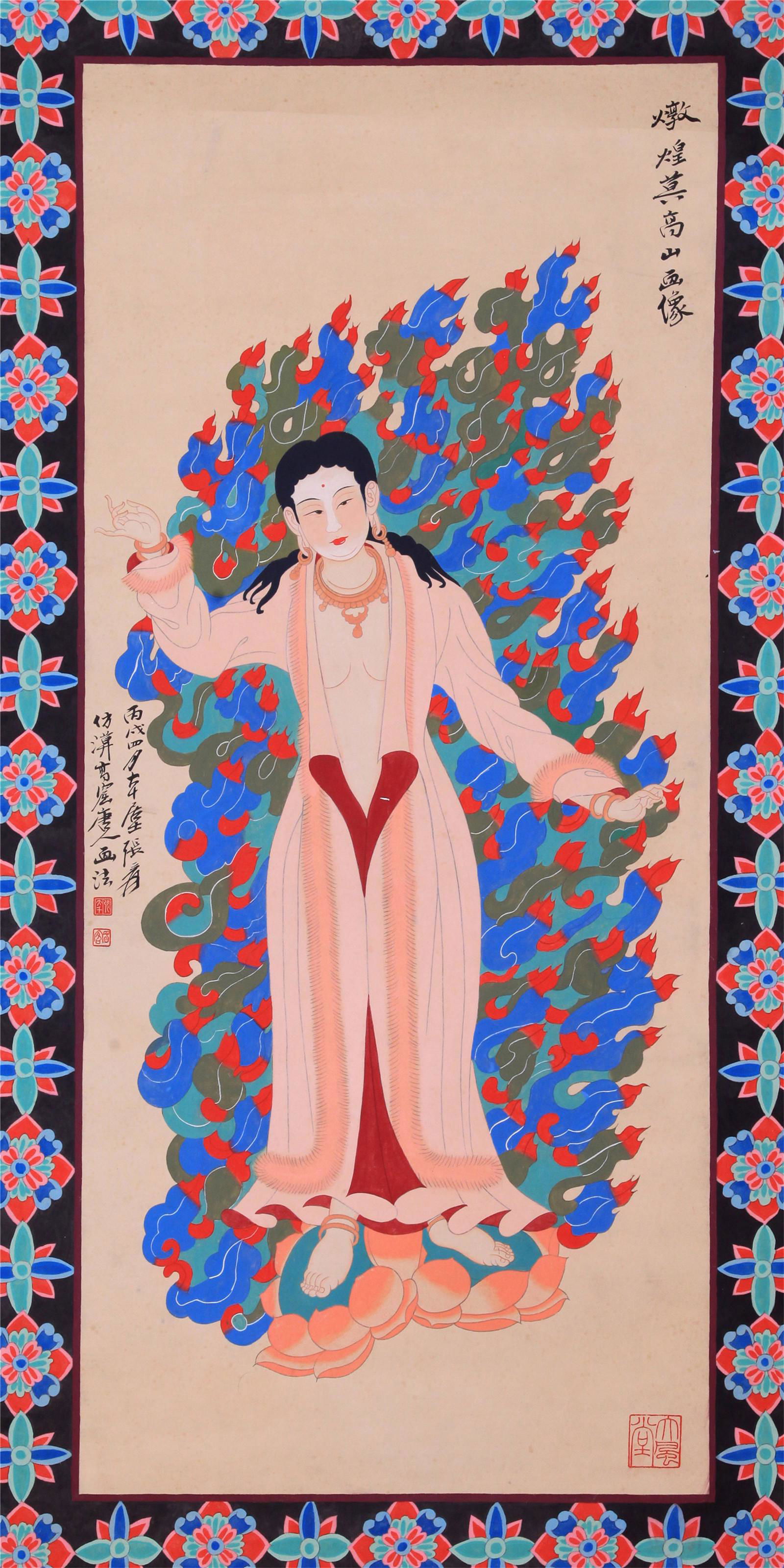 CHINESE SCROLL PAINTING OF STANDING GUANYIN SIGNED BY (1 of 6)