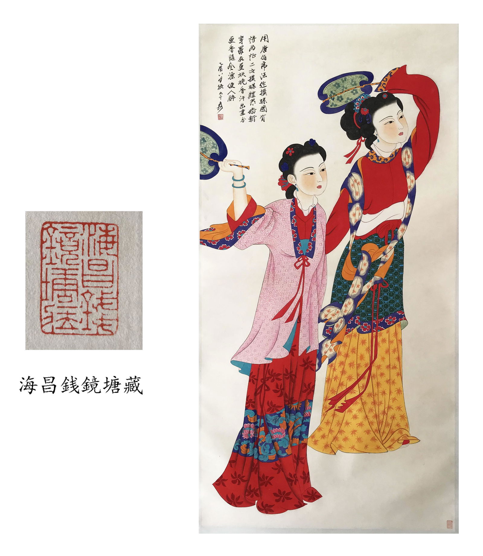 PREVIOUS COLLECTION OF QIAN JINGTANG CHINESE SCROLL: PREVIOUS COLLECTION OF QIAN JINGTANG CHINESE SCROLL PAINTING OF BEAUTY WITH FAN BY ZHANG DAQIAN. Image only size 135 cm by 65 cm. Shipping cost $30 to US 48 states and $100 for oversea International d