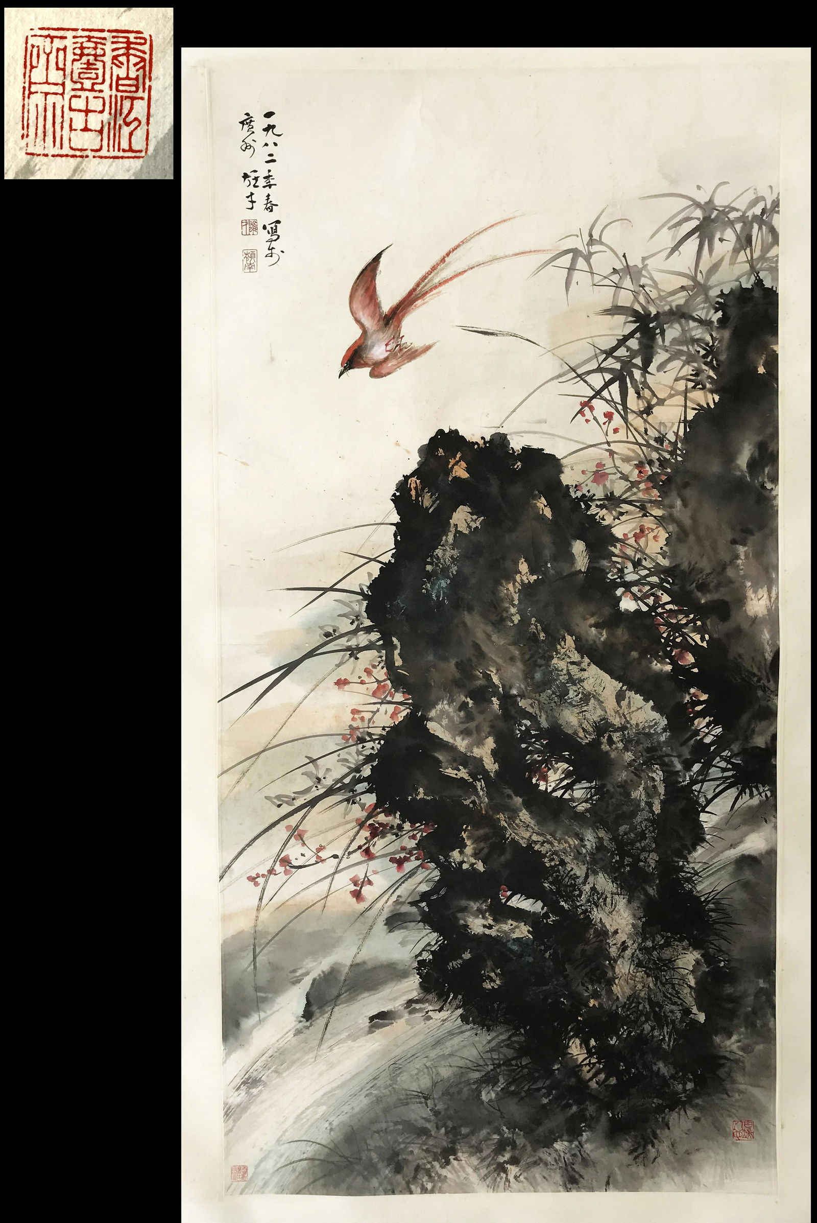 PREVIOUS COLLECTION OF YIGUZHAI HONGKONG CHINESE SCROLL: PREVIOUS COLLECTION OF YIGUZHAI HONGKONG CHINESE SCROLL PAINTING OF BIRD AND ROCK SIGNED BY LI XIONGCAI. Image only size 104 cm by 46 cm. Shipping cost $30 to US 48 states and $100 for oversea Interna