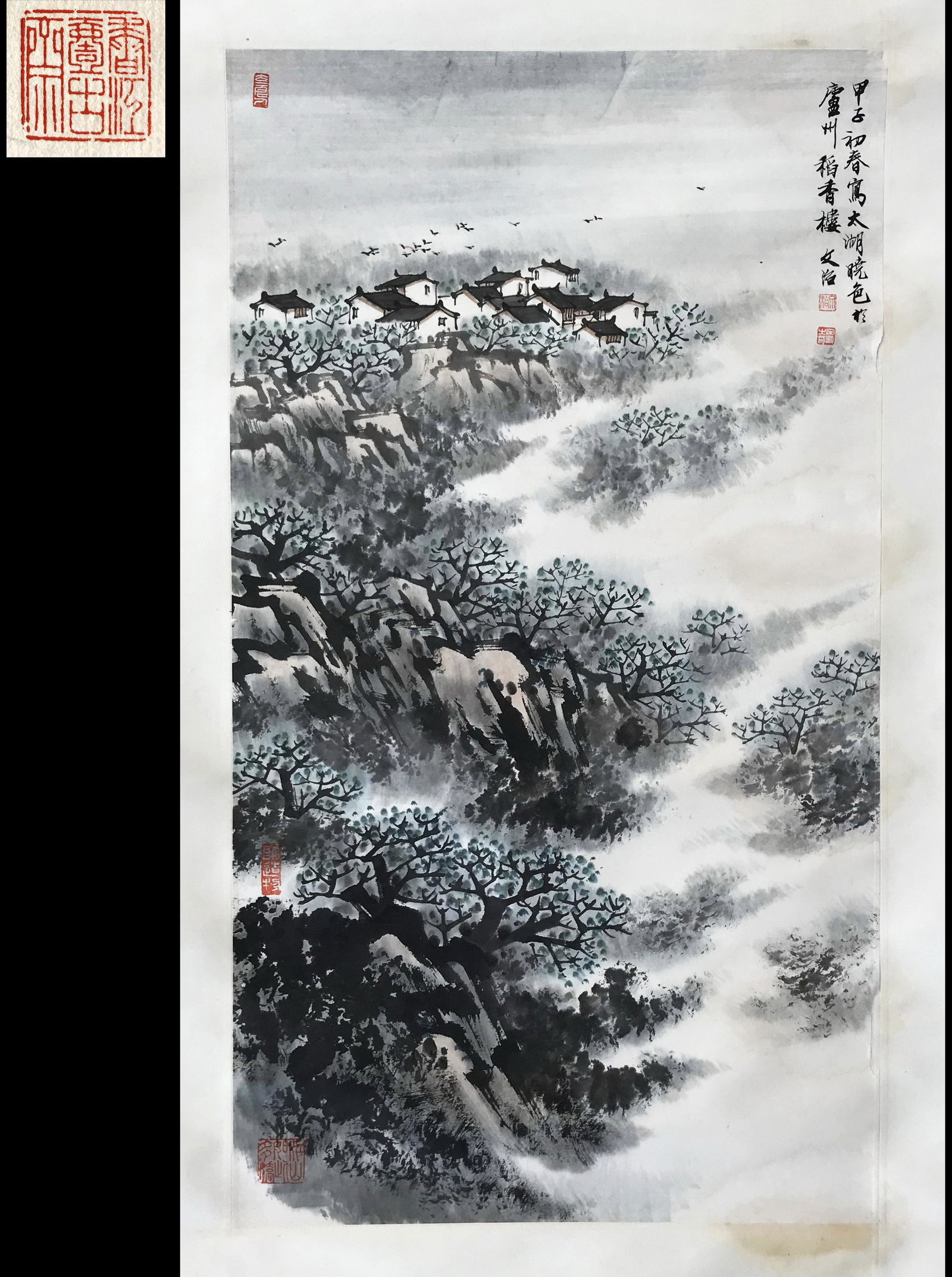 PREVIOUS COLLECTION OF YIGUZHAI HONGKONG CHINESE SCROLL: PREVIOUS COLLECTION OF YIGUZHAI HONGKONG CHINESE SCROLL PAINTING OF LANDSCAPE SIGNED BY SONG WENZHI. Image only size 104 cm by 48 cm. Shipping cost $30 to US 48 states and $100 for oversea Internation