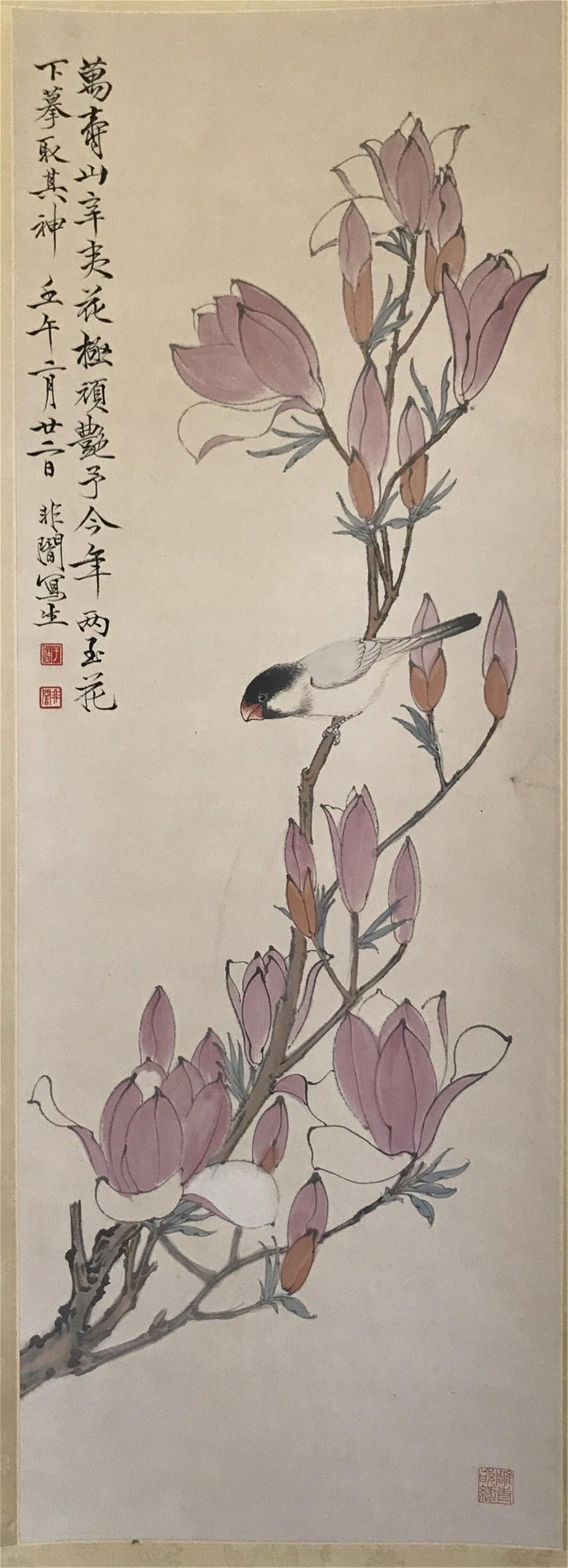 NO RESERVED CHINESE SCROLL PAINTING OF BIRD AND FLOWER: NO RESERVED CHINESE SCROLL PAINTING OF BIRD AND FLOWER SIGNED BY YU FEIAN. Image only size 34 cm by 96 cm. Shipping cost $30 to US 48 states and $100 for oversea International delivery. Local pickup a