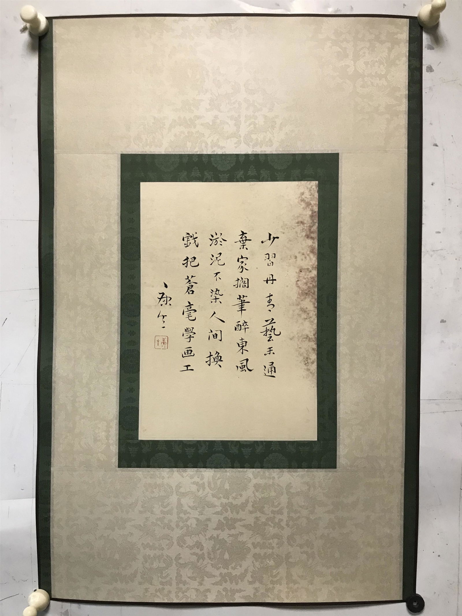 NO RESERVED CHINESE SCROLL CALLIGRAPHY SIGNED BY (1 of 5)