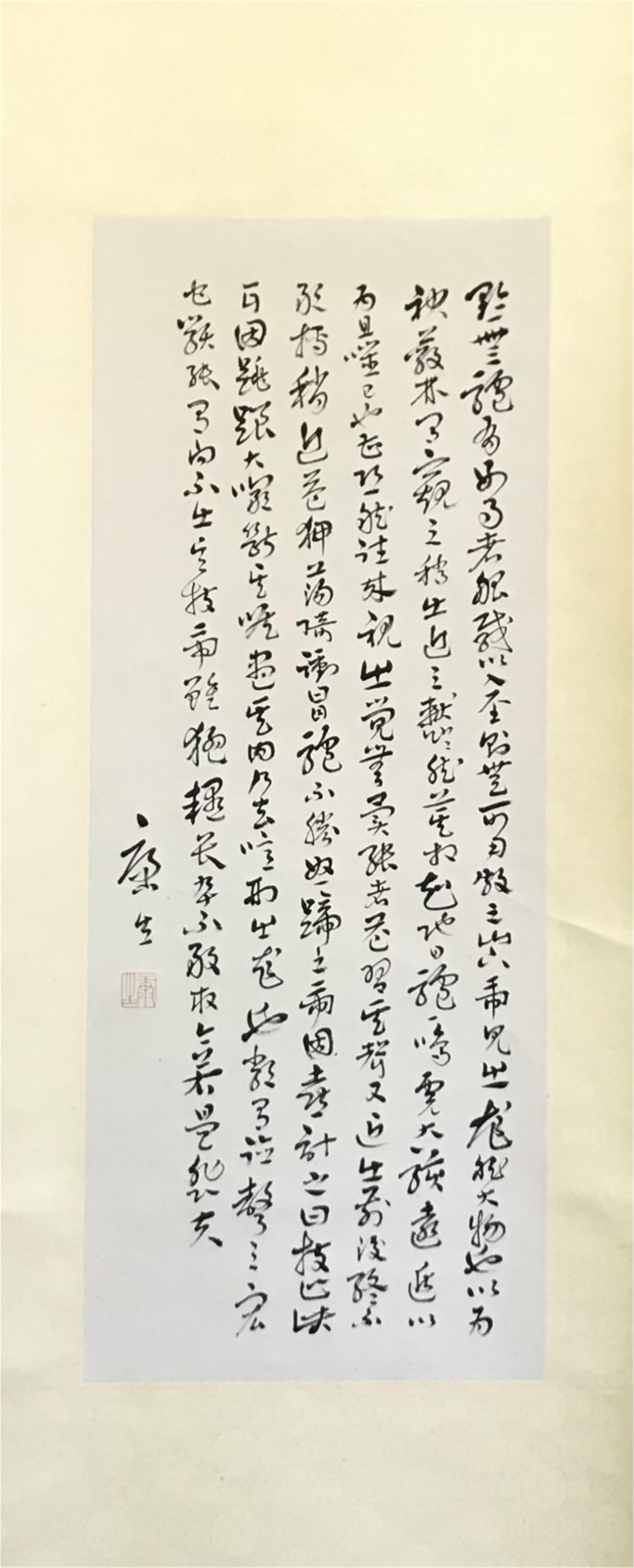 NO RESERVE CHINESE SCROLL CALLIGRAPHY SIGNED BY KANG (1 of 7)