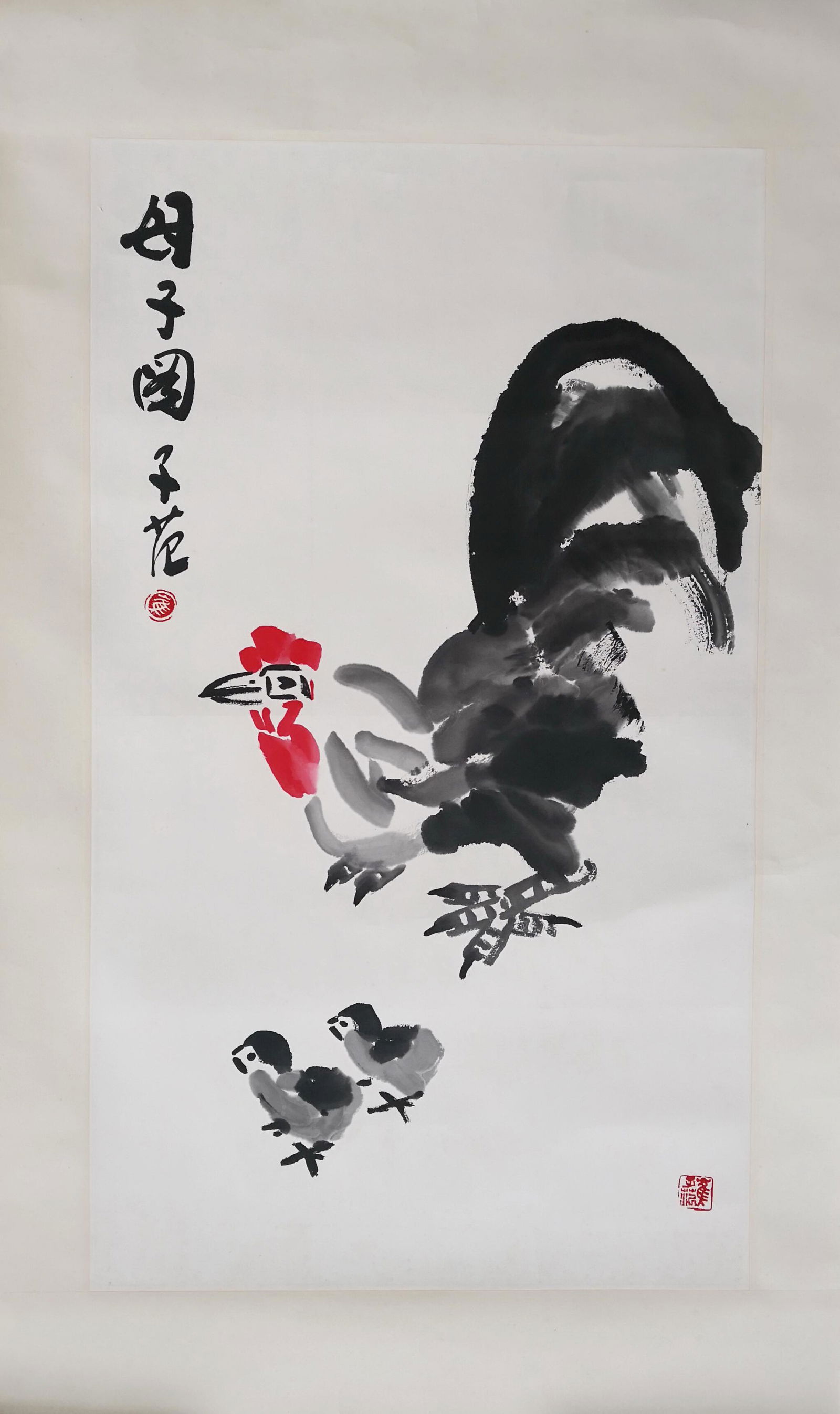 CHINESE SCROLL PAINTING OF CHICKEN SIGNED BY CUI ZIFAN (1 of 5)